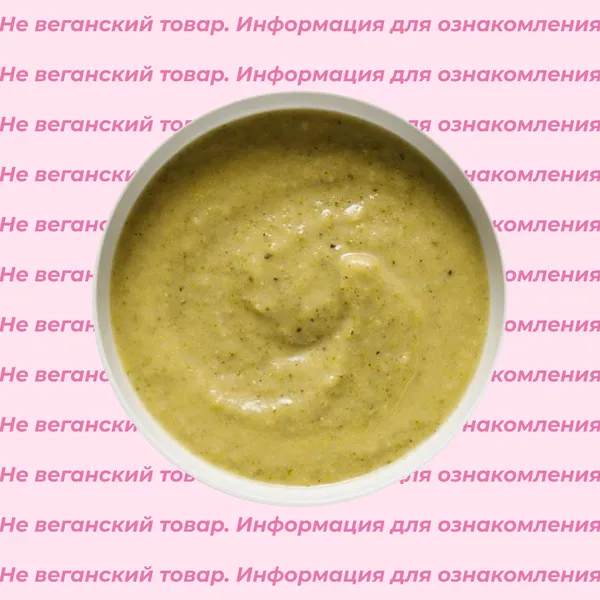 Невеганский суп-пюре овощной Самокат