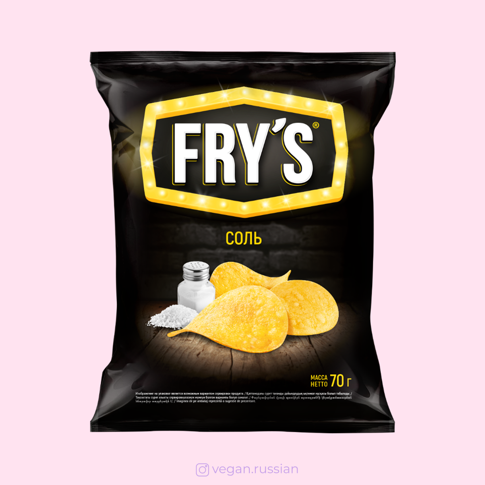 Vegan chips online