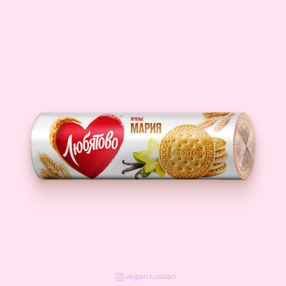 Откройте пост!👆 Печенье Мария Любятово 180 г