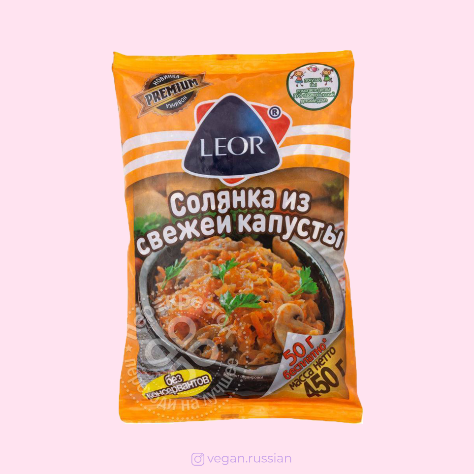 Солянка из свежей капусты Leor 450 г