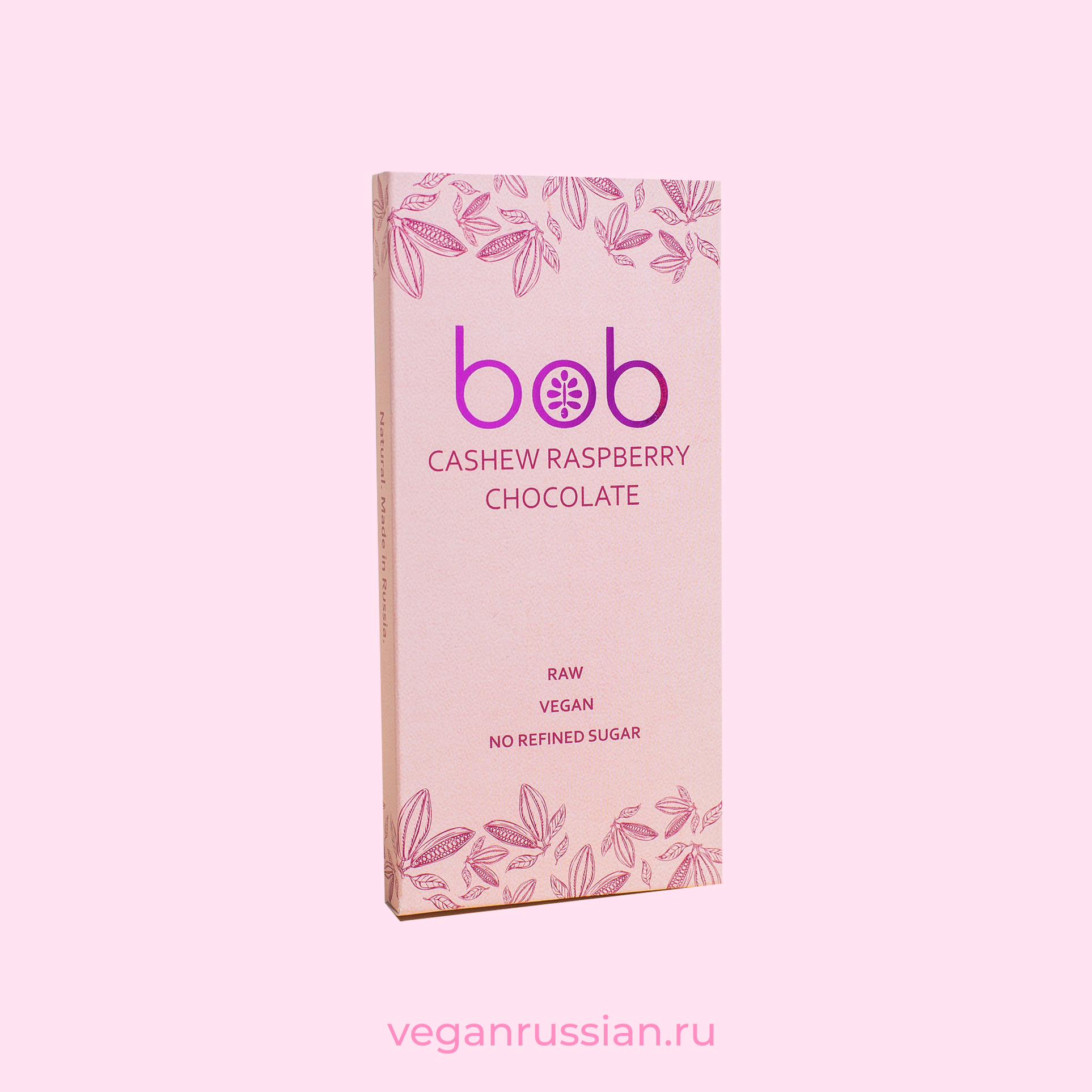 Ваниль соль. Bob шоколад. Bob Raw Chocolate. Bob Raw Vegan Chocolate. Батончик шоколадный Bob White Cashew.