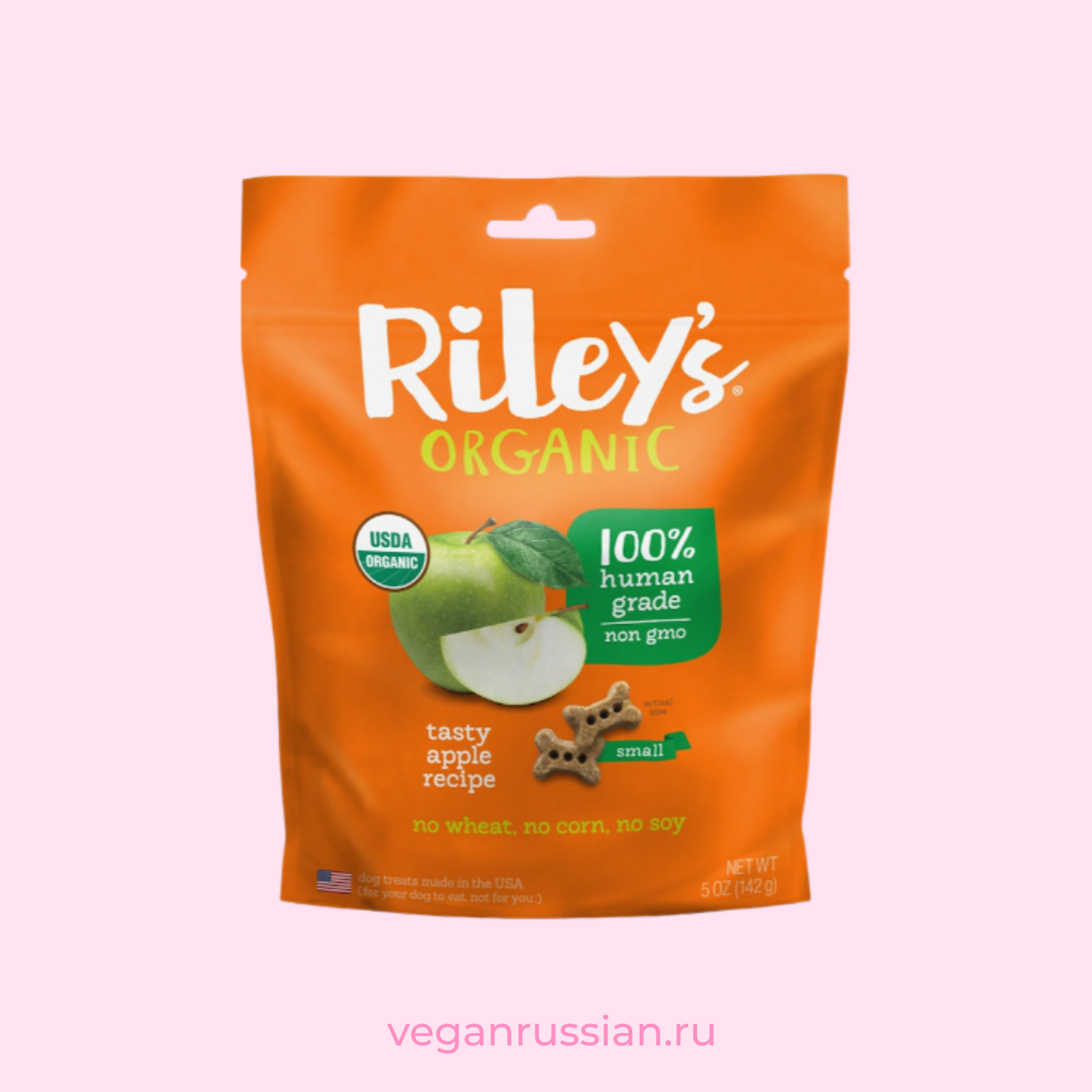 riley's organic treats