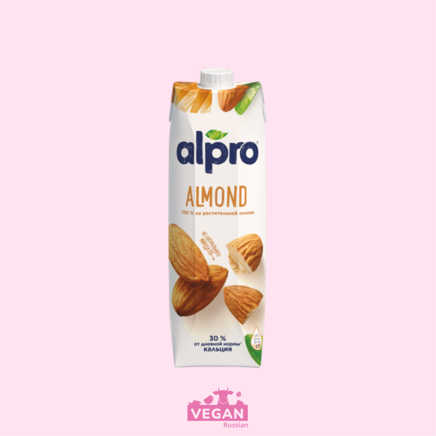 Миндальное молоко калорийность. Молоко миндальное Alpro 1 л. Напиток миндальный Alpro 250мл. Alpro миндаль молоко. Альпро миндальное молоко без сахара.