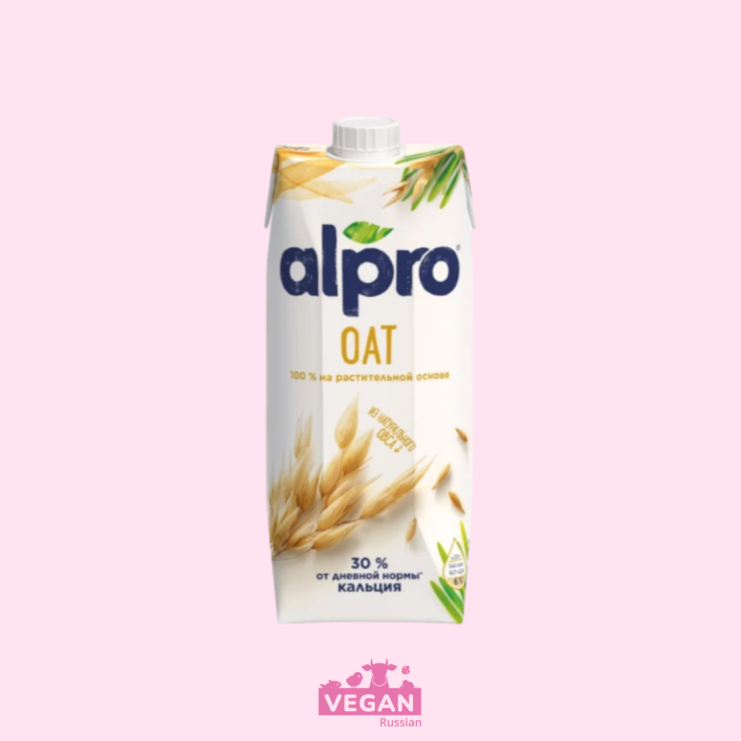 Каша на миндальном молоке alpro