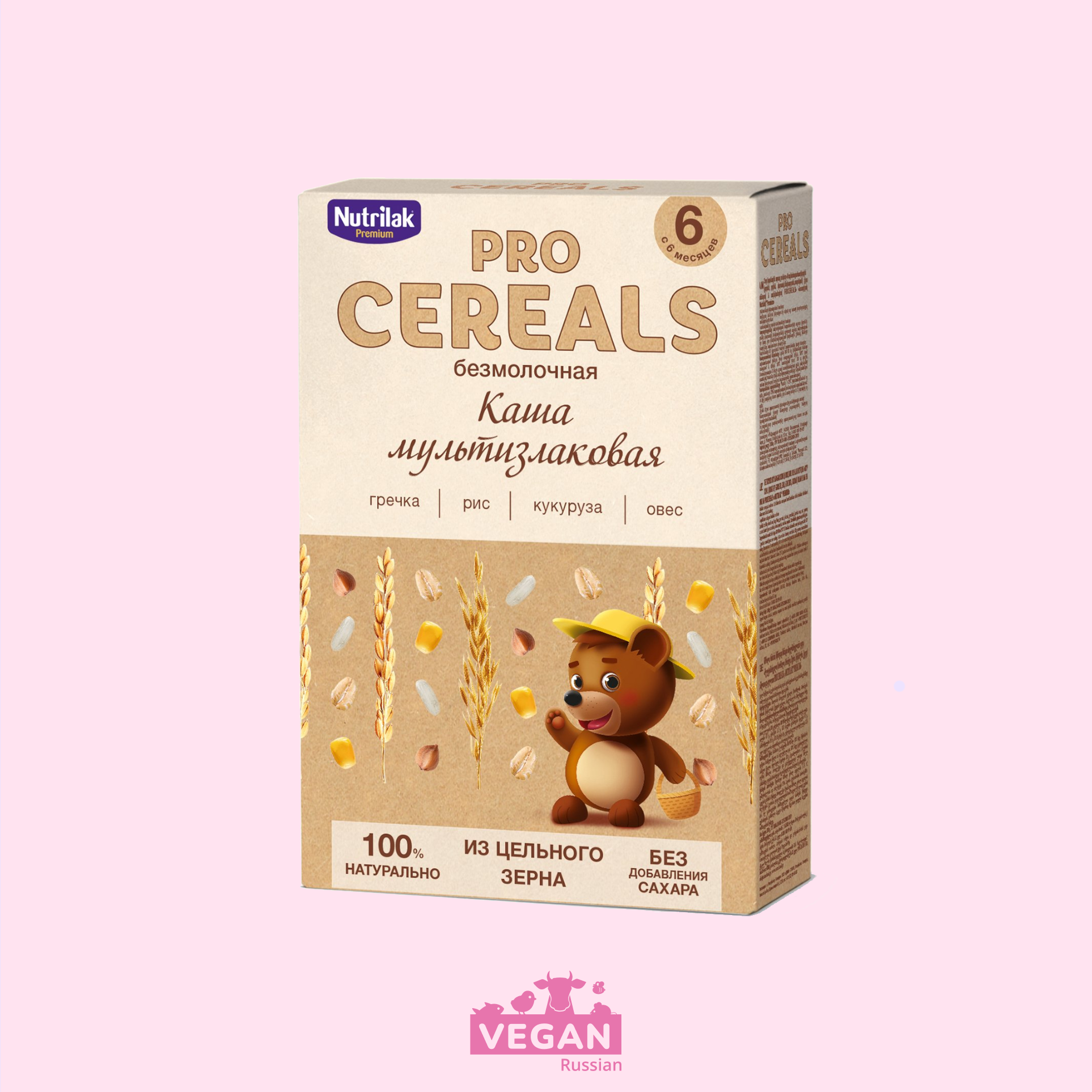 Каша безмолочная Procereals мультизлаковая с 6 мес Nutrilak Premium 200 г