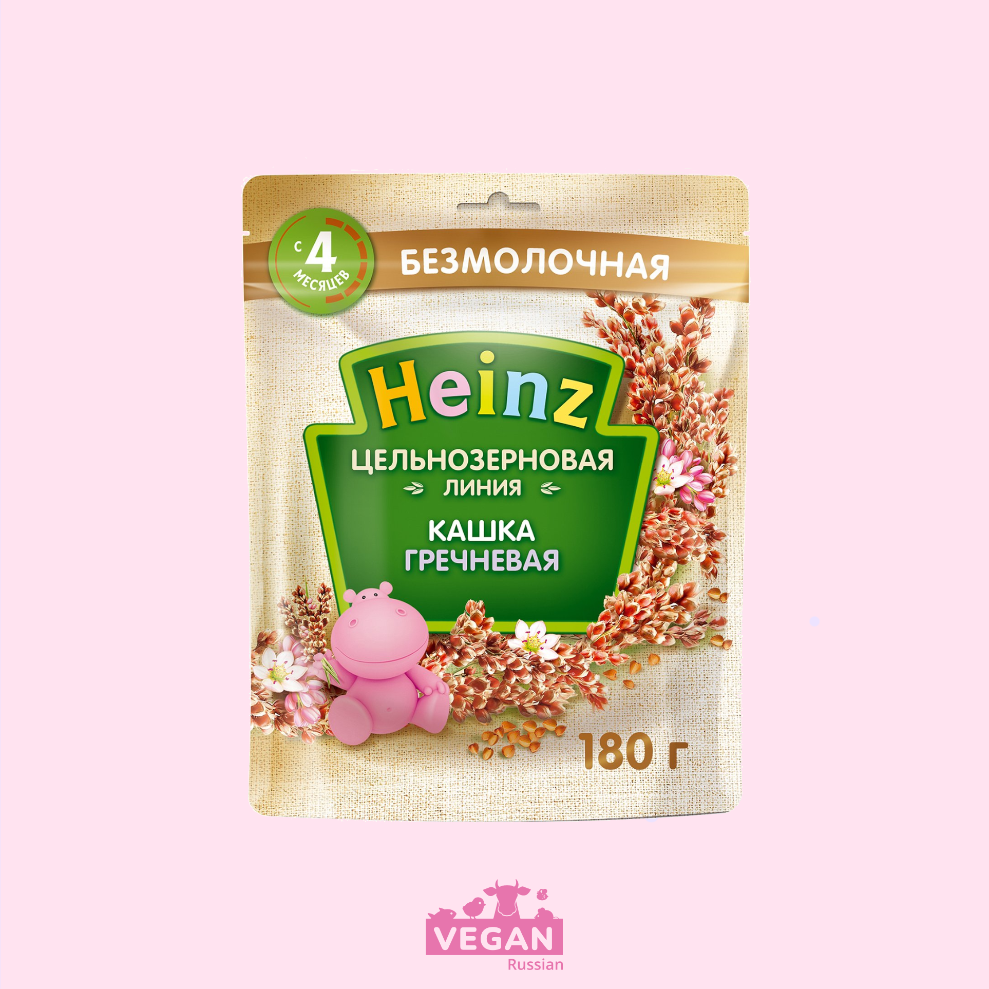 Каша безмолочная heinz рисовая низкоаллергенная состав