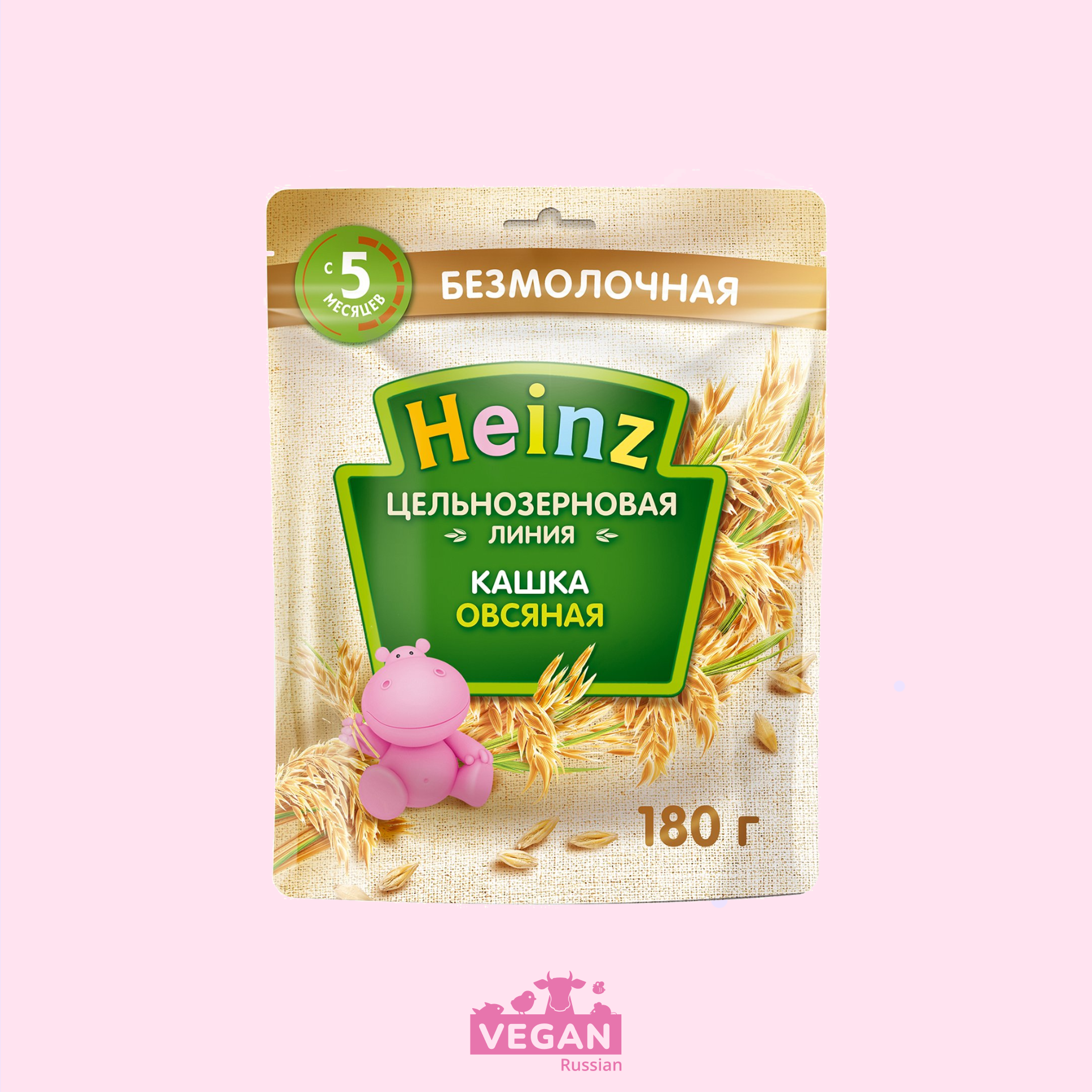 Каша heinz гречневая. Каша Хайнц безмолочная гречневая. Кашка Хайн безмолочная.