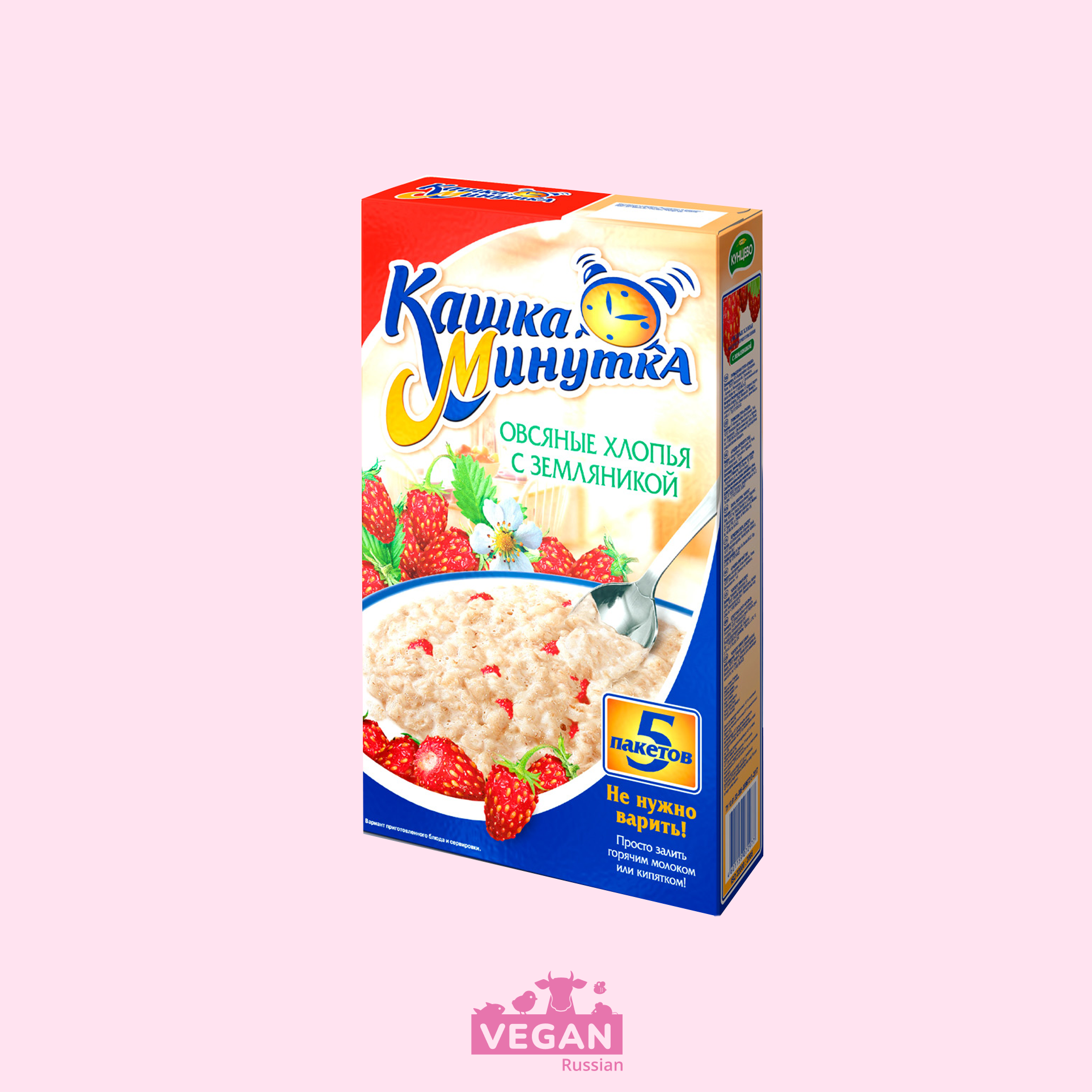 Каша минутка вес