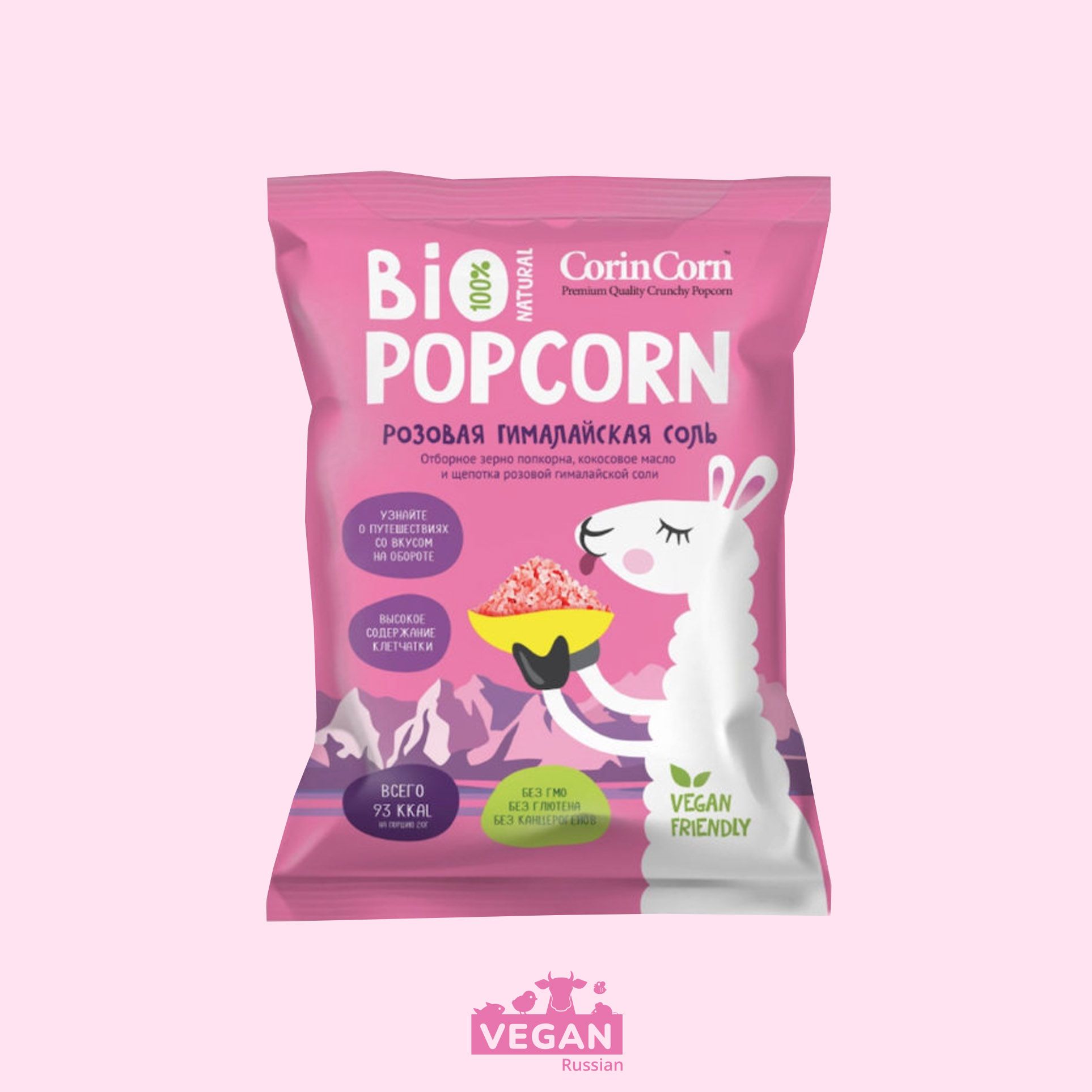 Попкорн соленый Гималайская соль Bio Popcorn 60 г