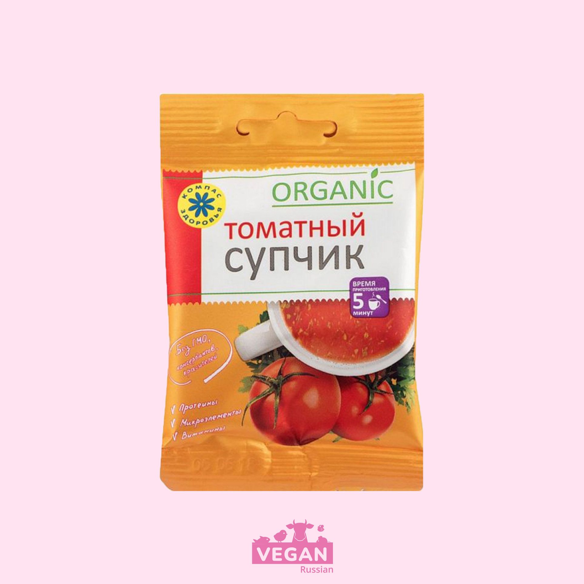 Томатная мука. Компас здоровья супчик томатный Organic. Томатная овсянка. Леовит суп томатный. Томатный супчик компас здоровья 30 гр.