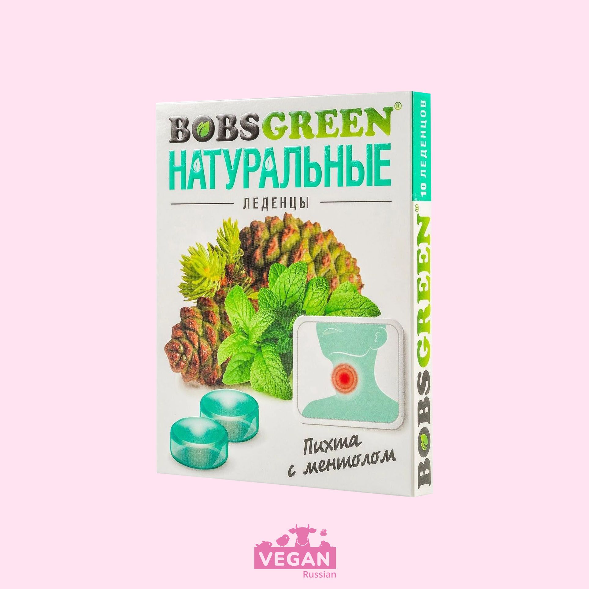 Bobsgreen леденцы. Bobsgreen леденцы пихта с ментолом. Bobsgreen леденцы пихта с ментолом 6*16, шт. Леденцы bobsgreen пихта с ментолом сладкая сказка. Хлорофилловая паста пихты состав.