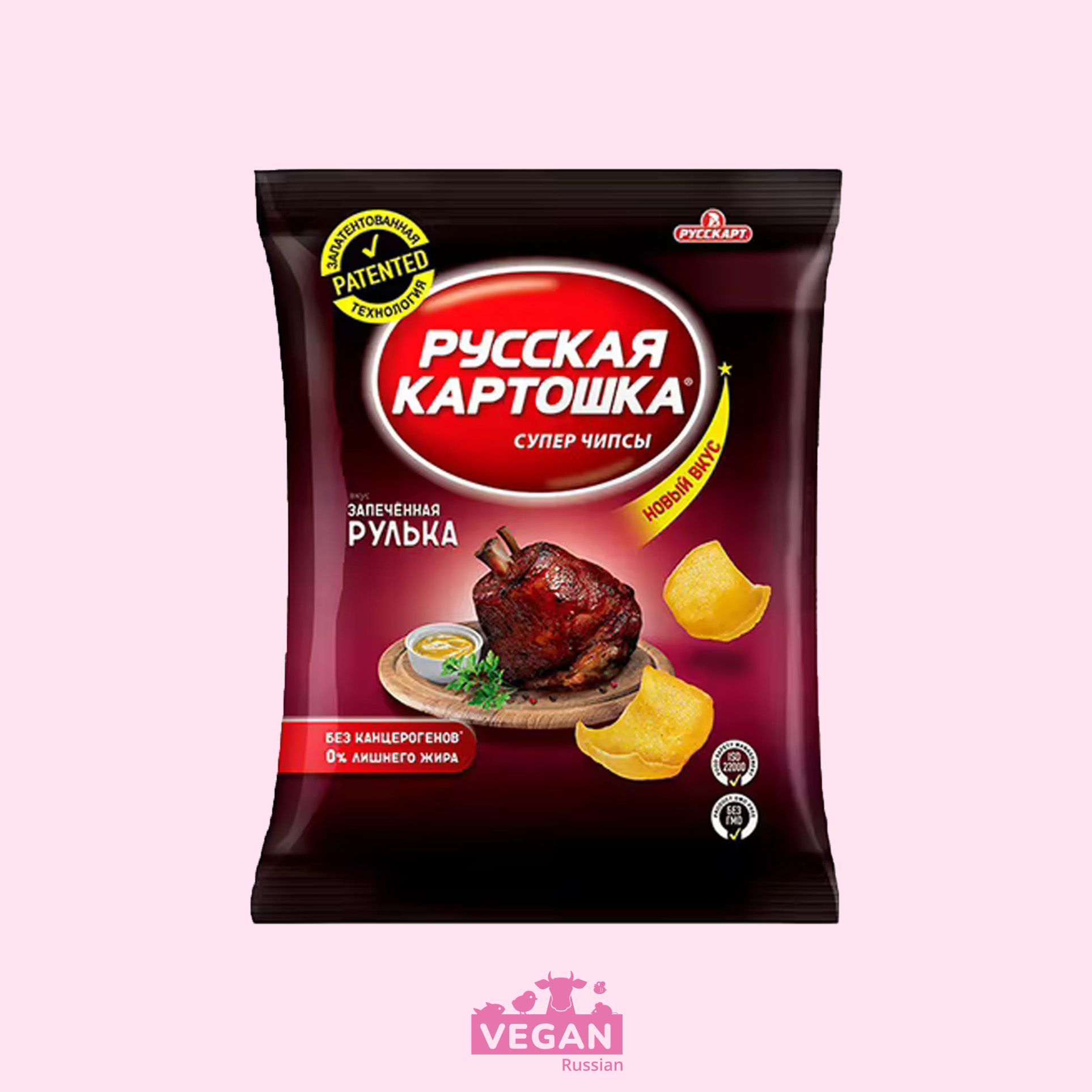 Чипсы со вкусом запеченной рульки Русская картошка 110 г