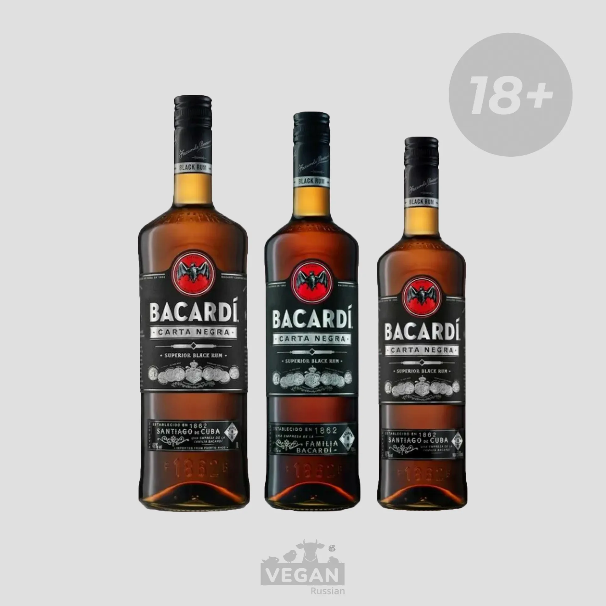 Bacardi карта негра