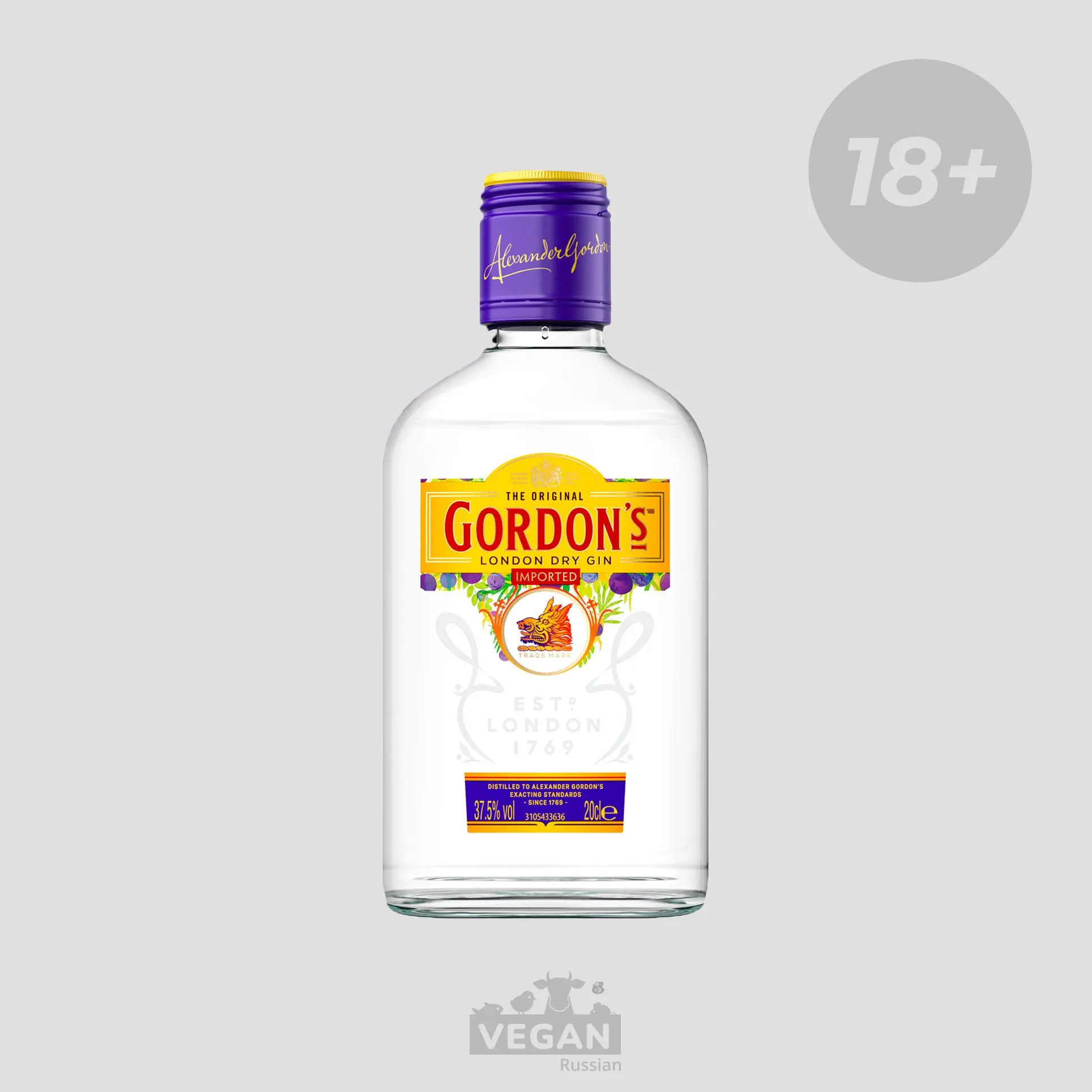 Gin 0.7. Джин Гордонс 0,2л. Джин Gordon's 0.7 l. Джин Gordon's 0.5. Джин Gordons 0.2.