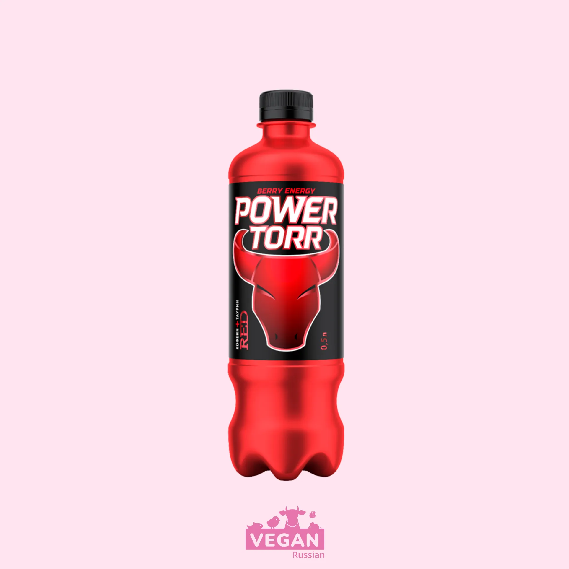 Повер ред. Power Torr 2 литра. Энергетик Power Torr красный. Power Torr Энергетик состав. Энергетик Power Torr коллекция.