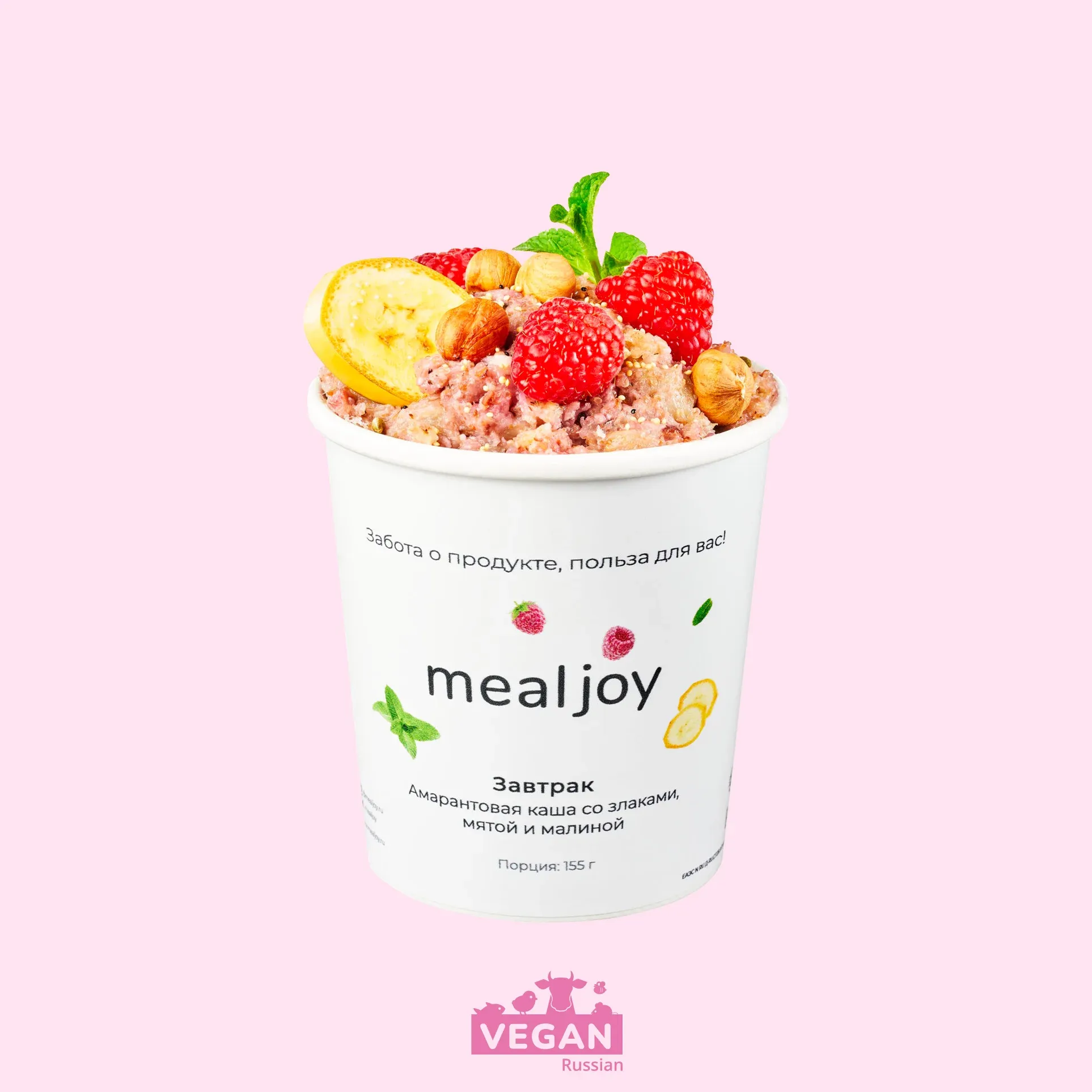 Каша амарантовая со злаками, мятой и малиной Mealjoy 155 г