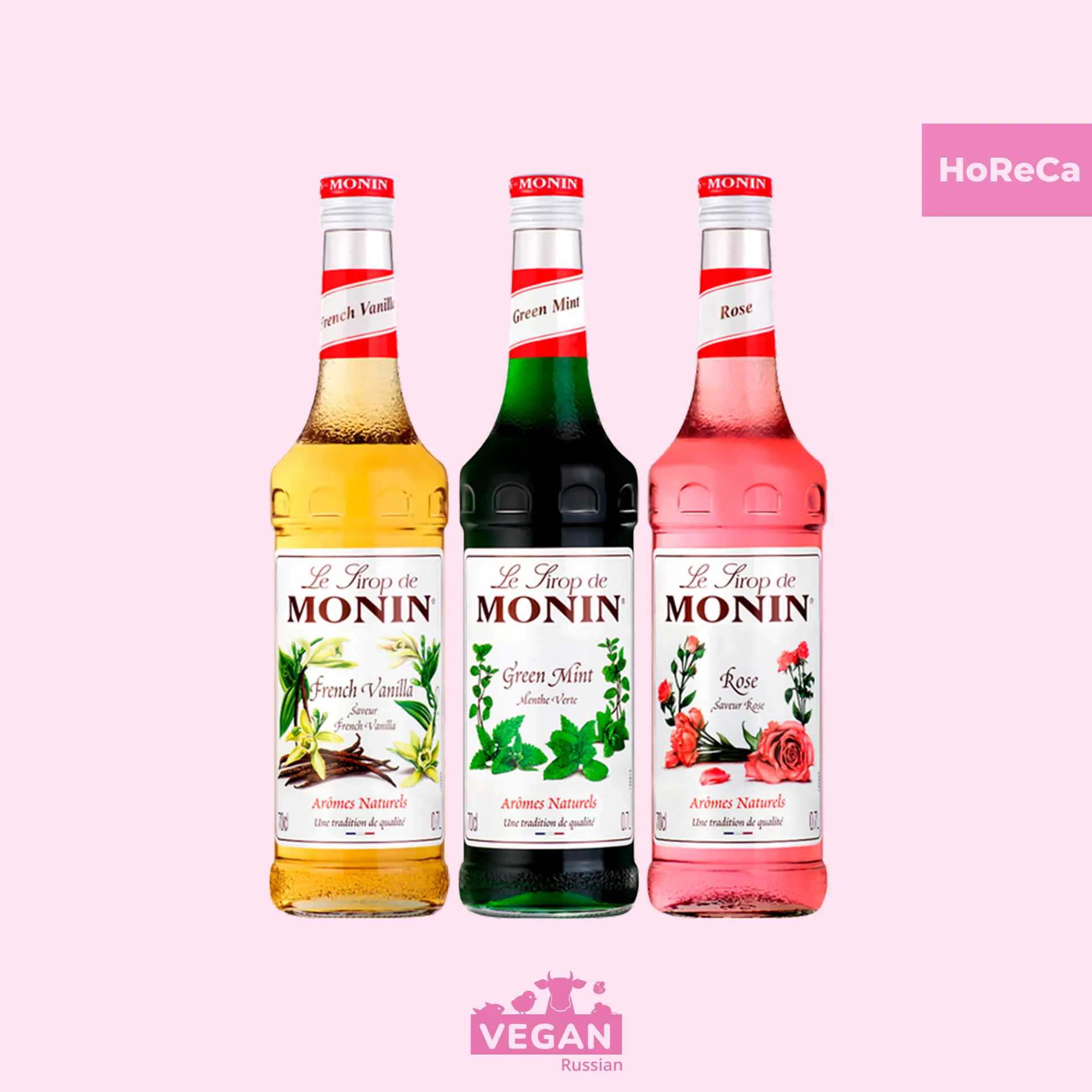 Сиропы Monin (список)