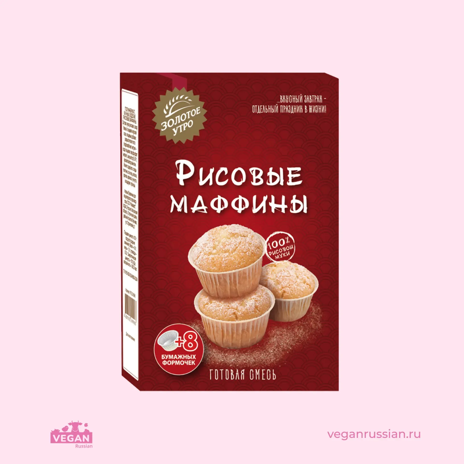 Рисовые маффины Золотое утро 250 г