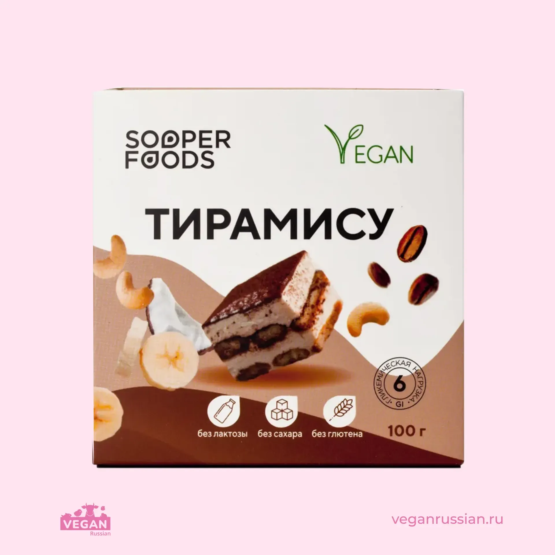 Тирамису кофейное Sooperfoods 100 г