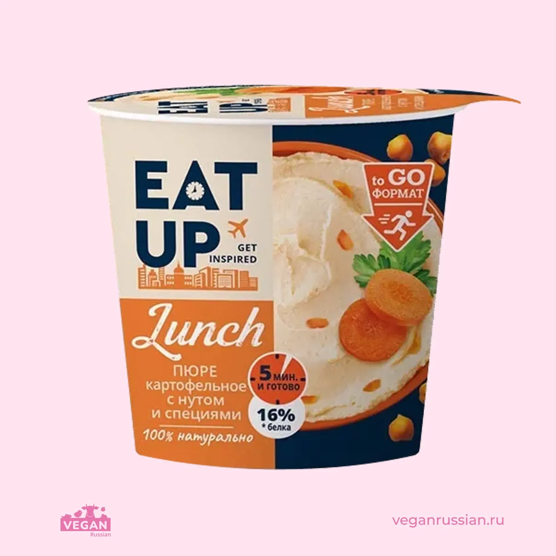 Пюре быстрого приготовления с нутом и специями Lunch Eat Up 40 г