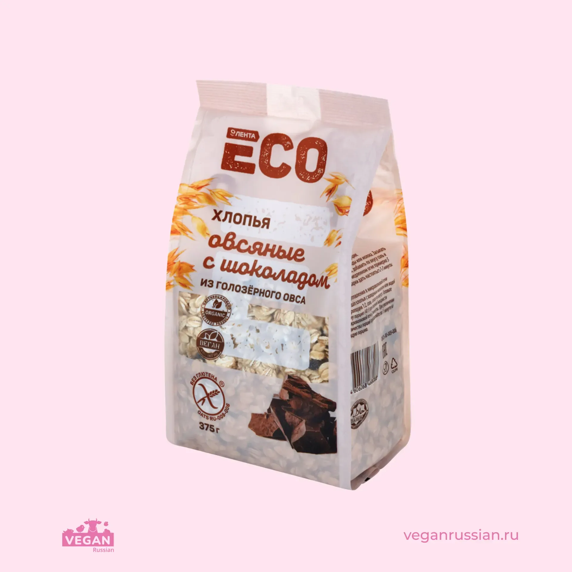 Хлопья овсяные с шоколадом ECO Лента 375 г