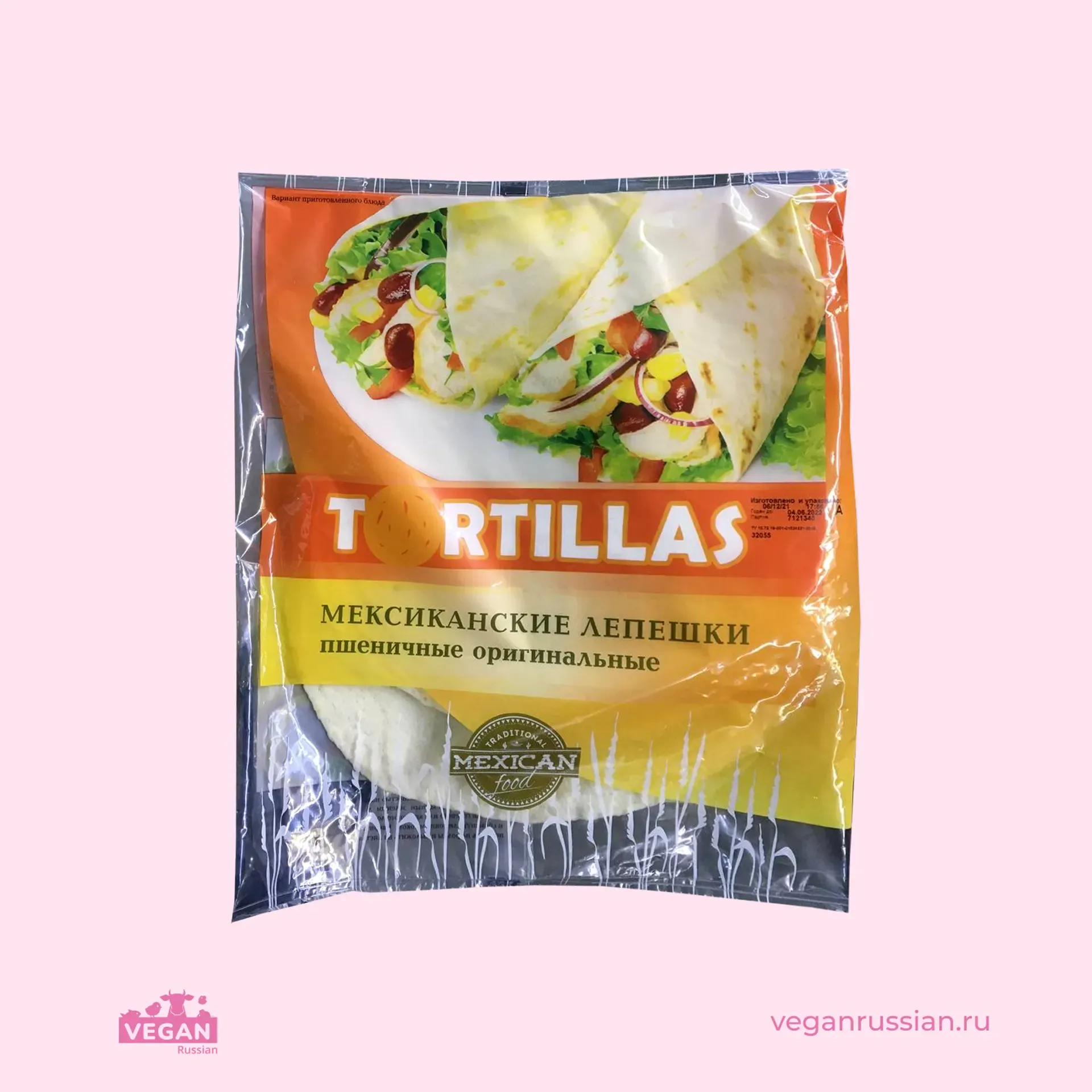 Лепешки пшеничные оригинальные Tortillas 265 г