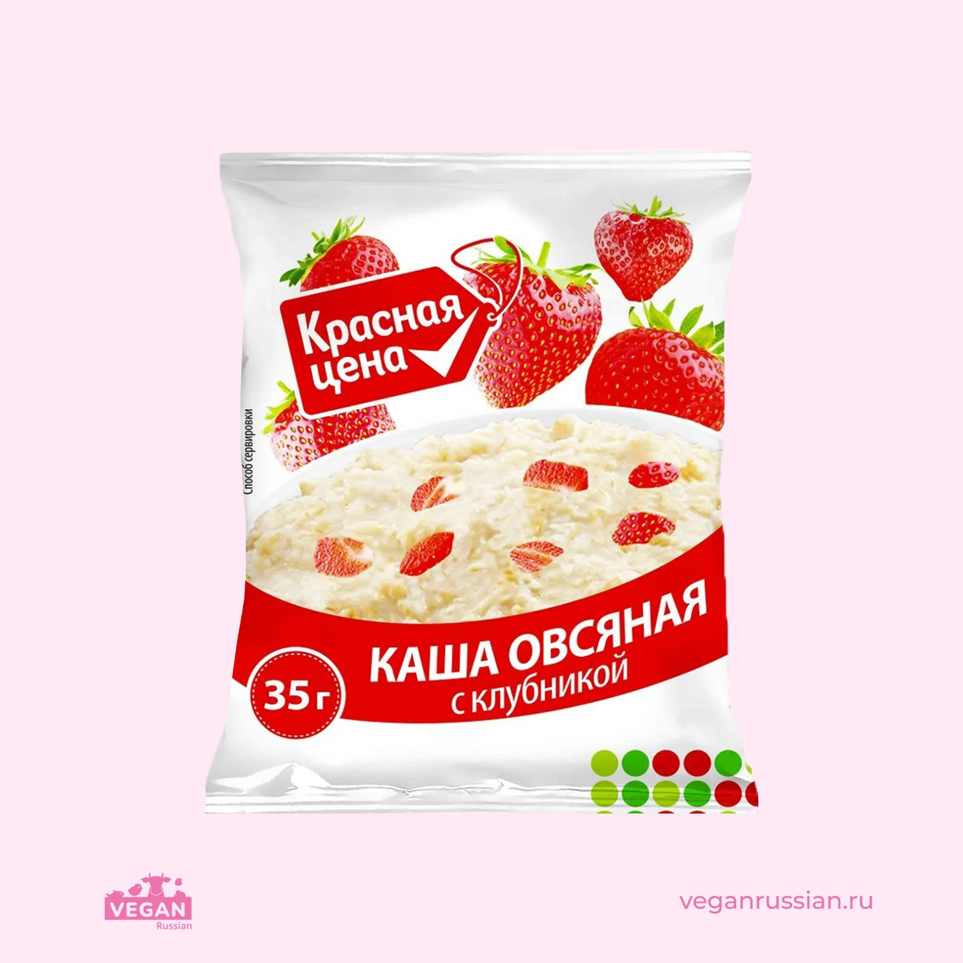 Овсяная каша с клубникой