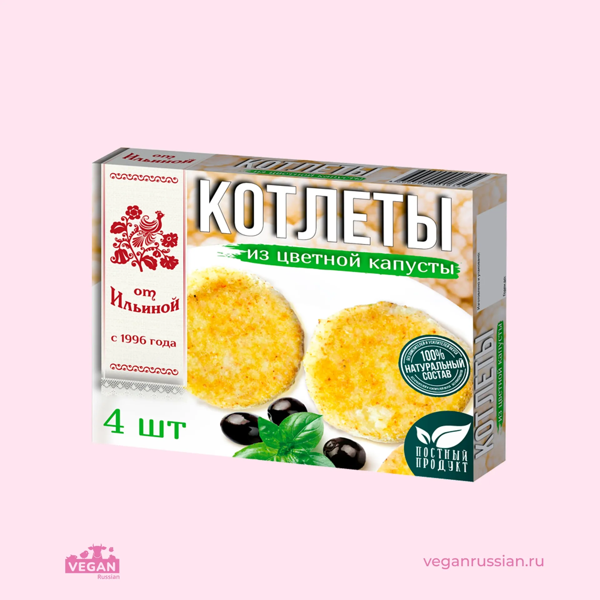 Котлеты из пшеничной каши с капустой