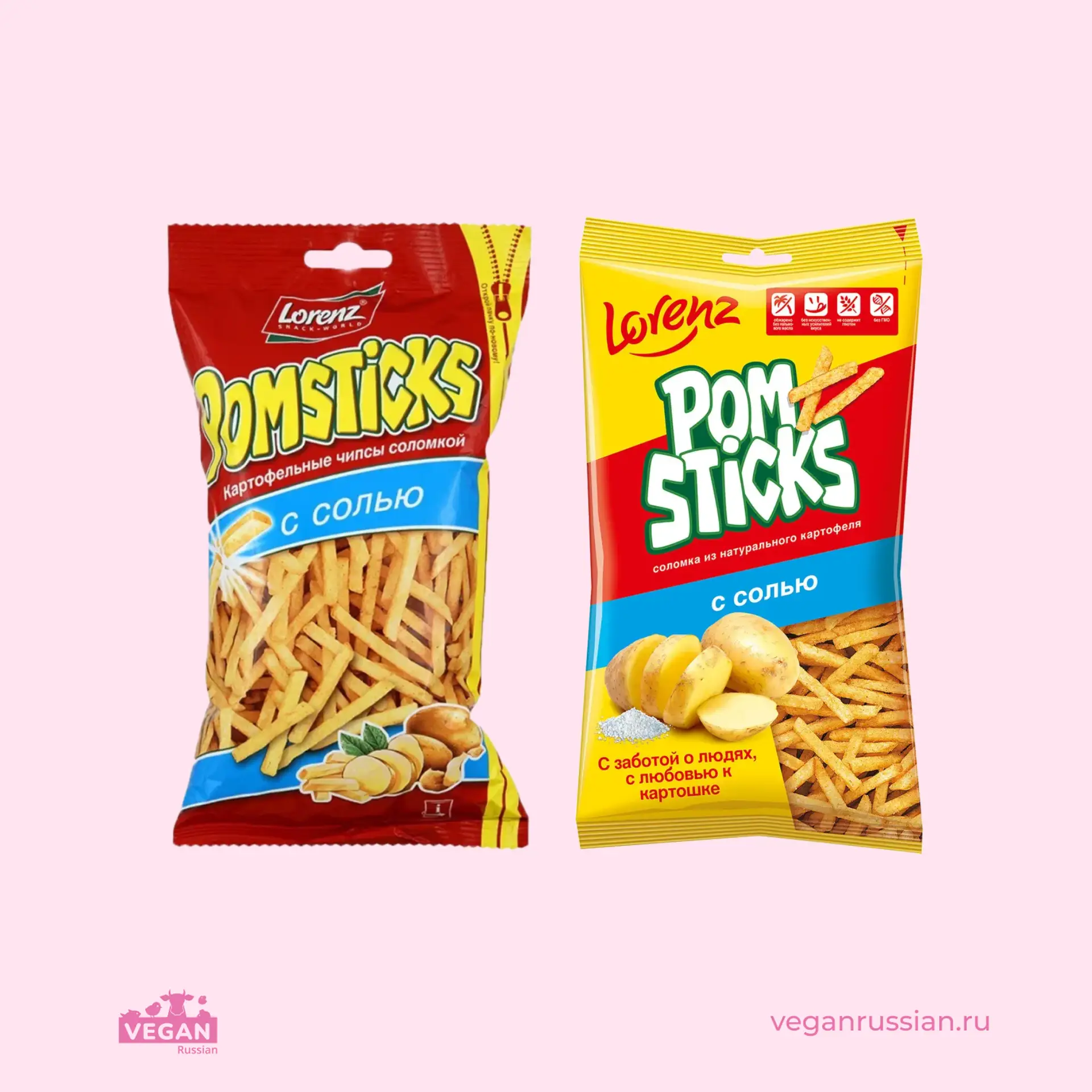 Чипсы картофельные с солью Pomsticks Lorenz 40-100 г