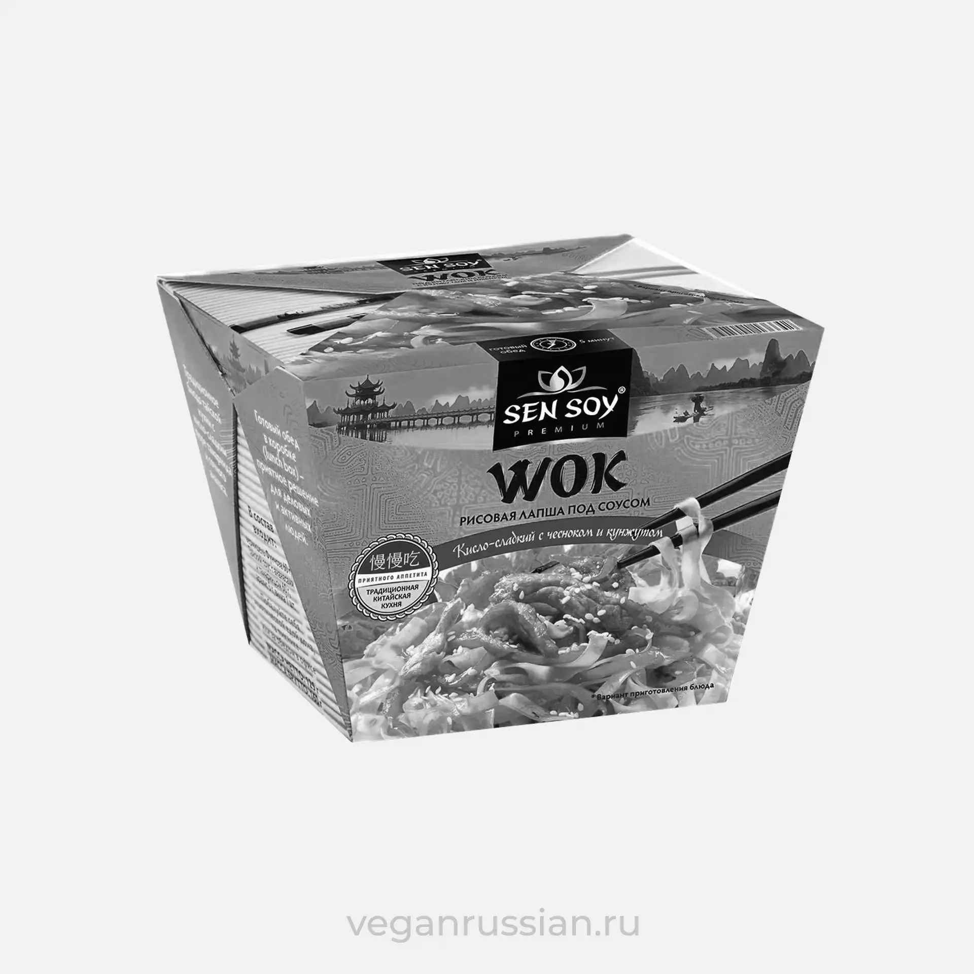 Архив: Wok лапша под китайским соусом с чесноком и кунжутом Sen Soy 125 г