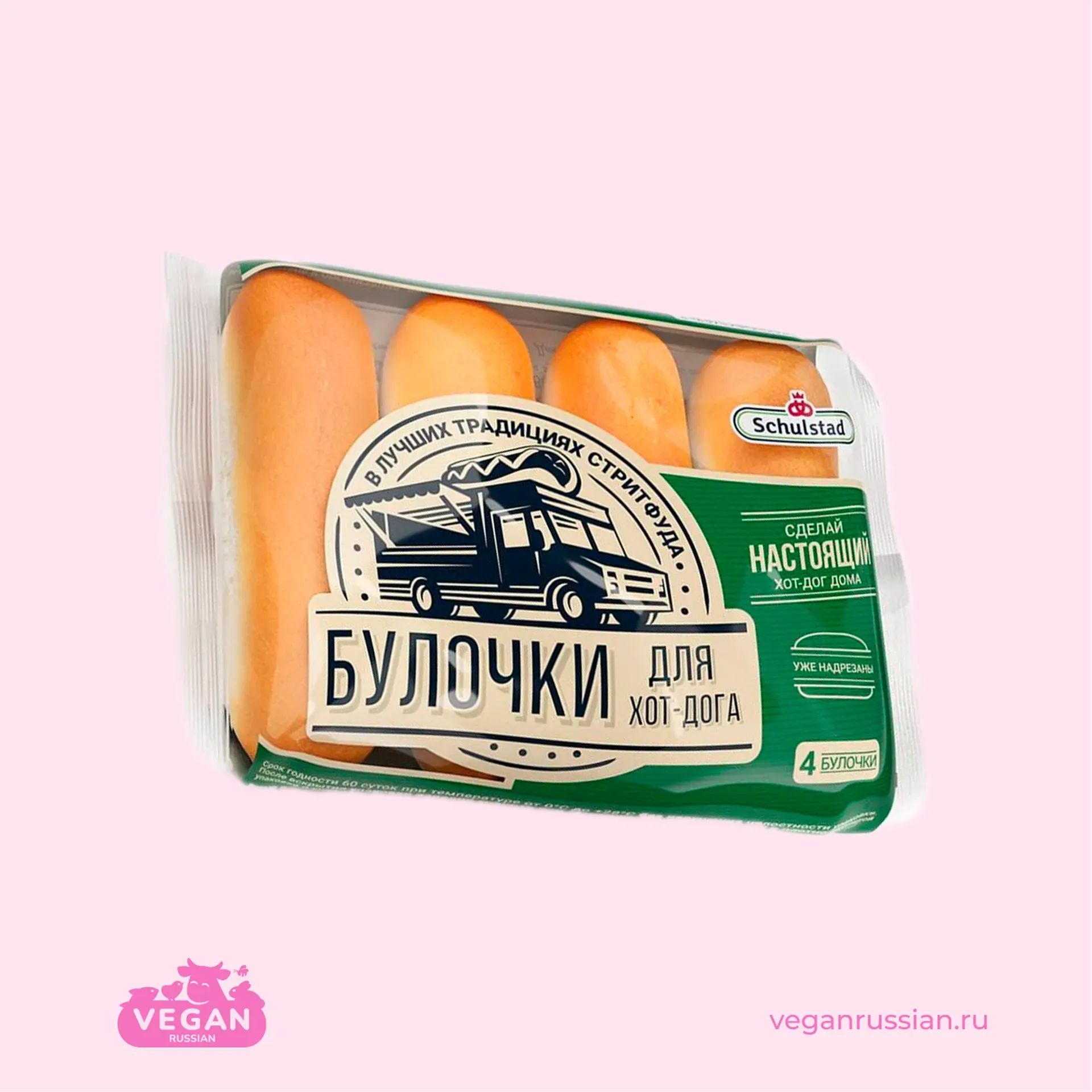 Булочки для хот догов рецепт с сухим молоком