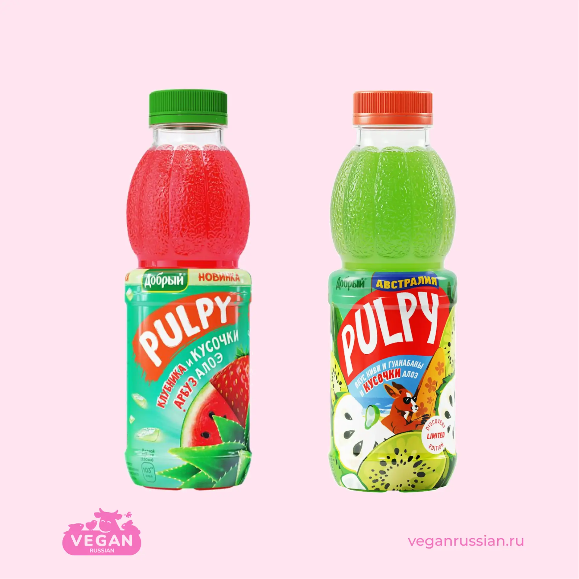 Откройте пост!👆 Сок Pulpy (список)