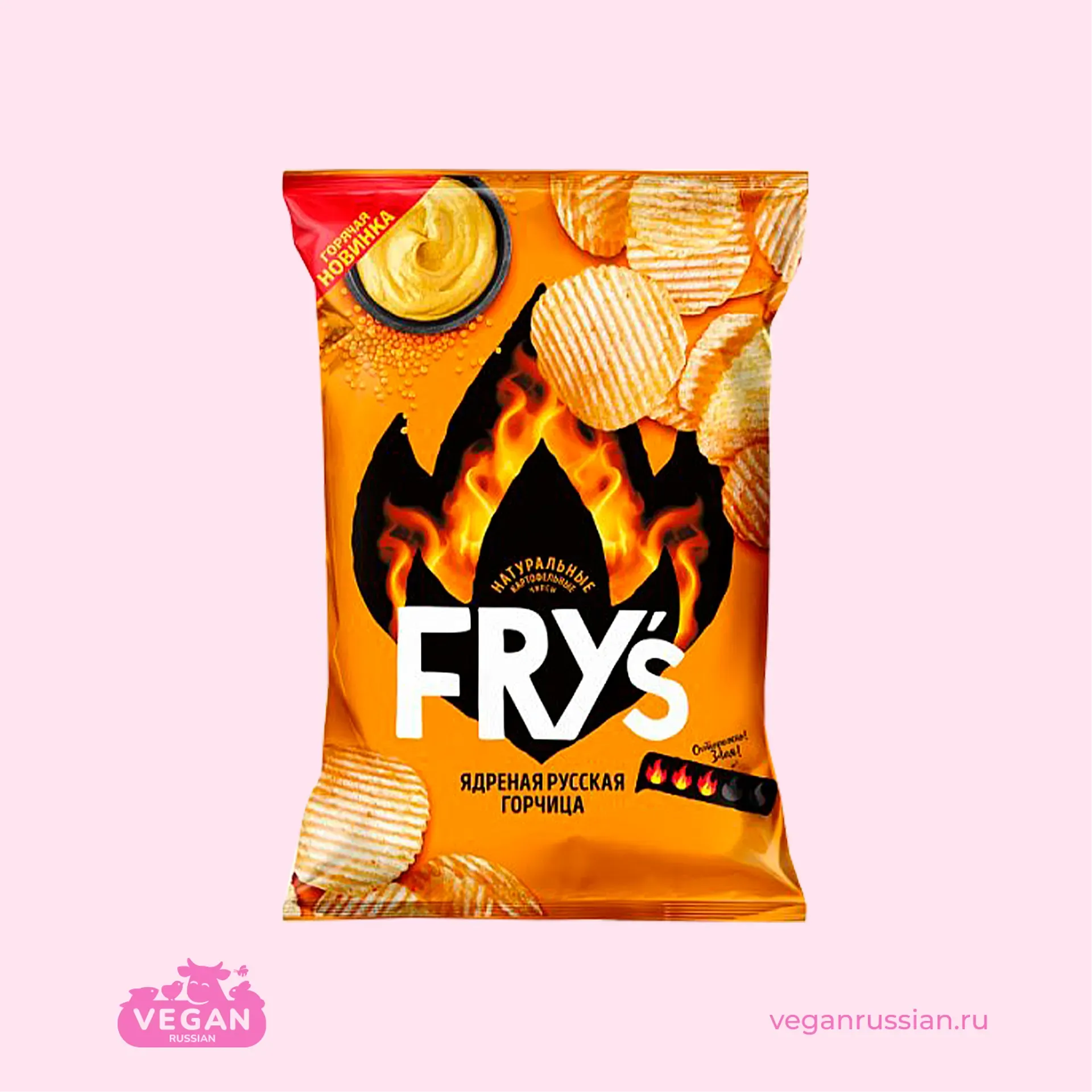 Чипсы s. Frys чипсы. Чиспы Fry s. Frys чипсы острые. Чипсы Fry's вкусы.