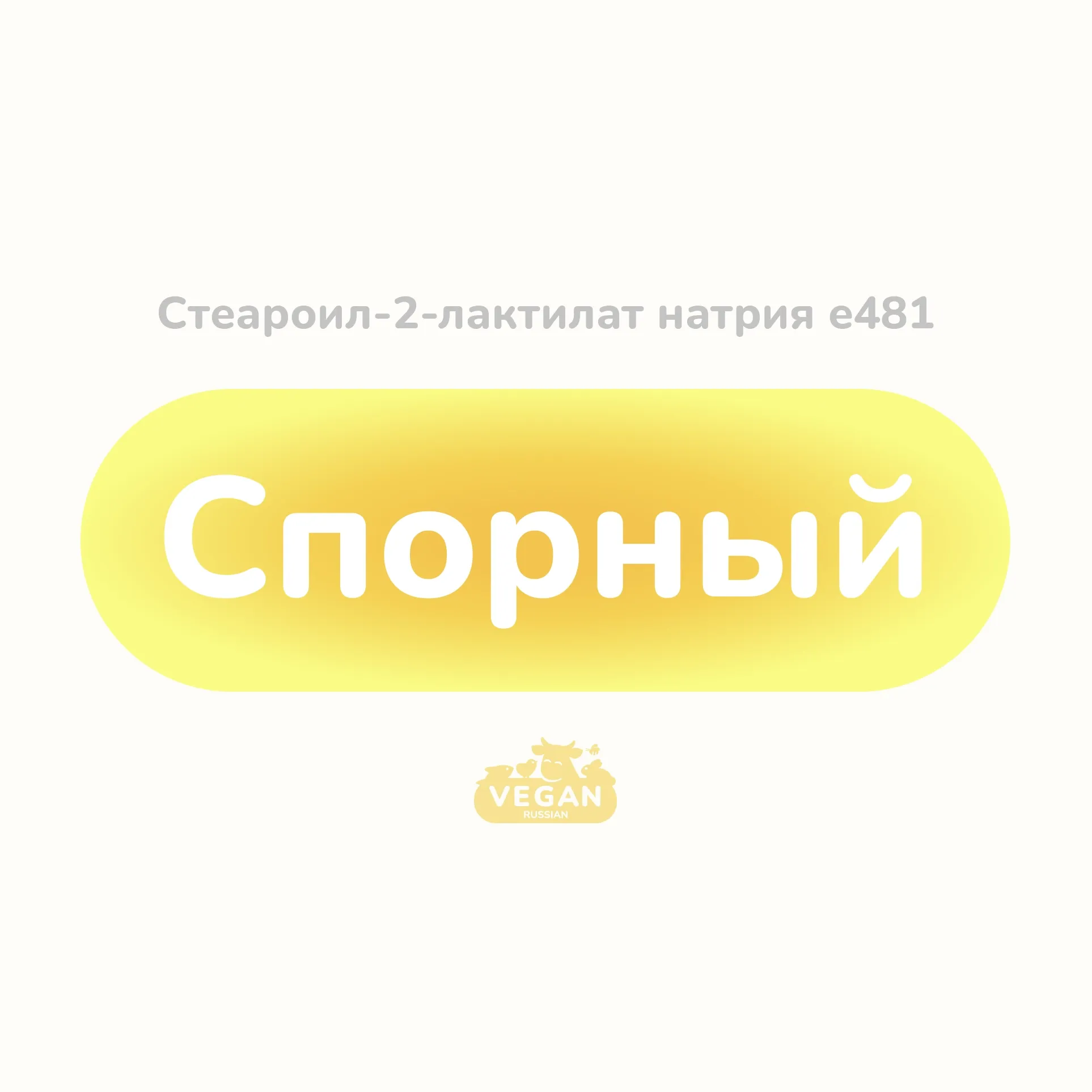 Архив: Бальзам для волос Аргана СпивакЪ мл