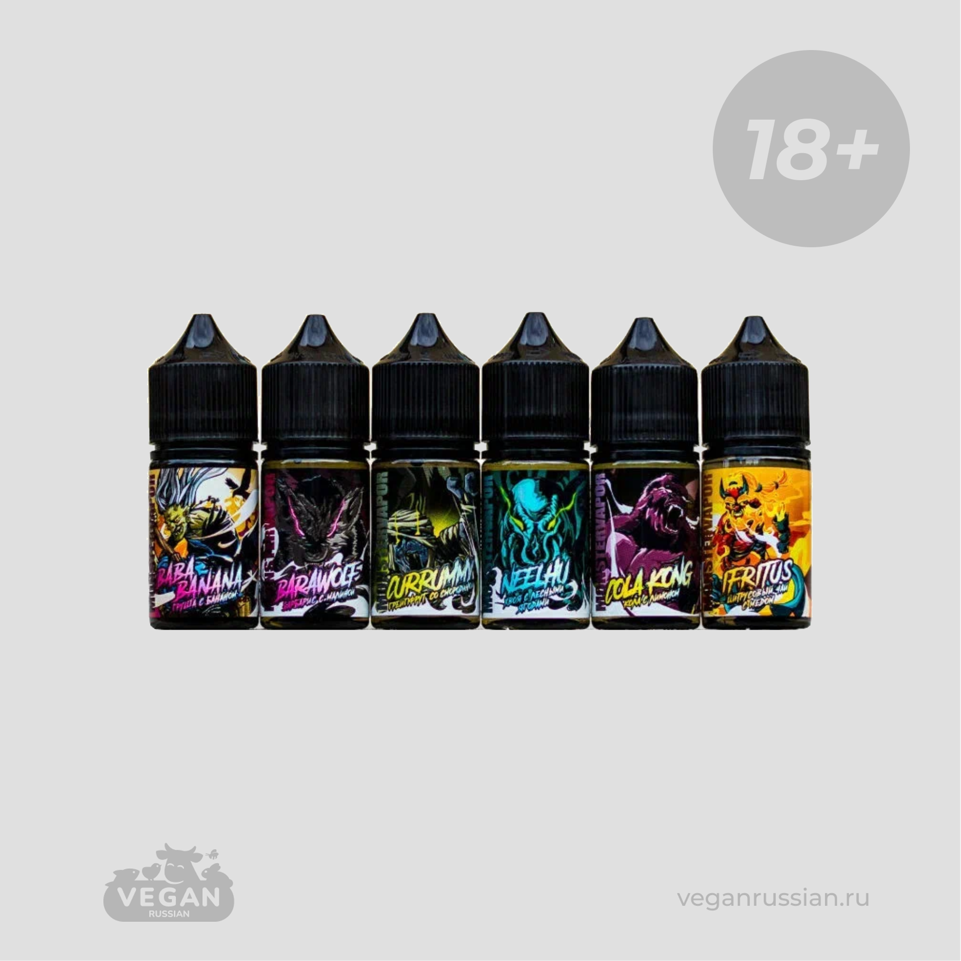 Жидкость monster vapor