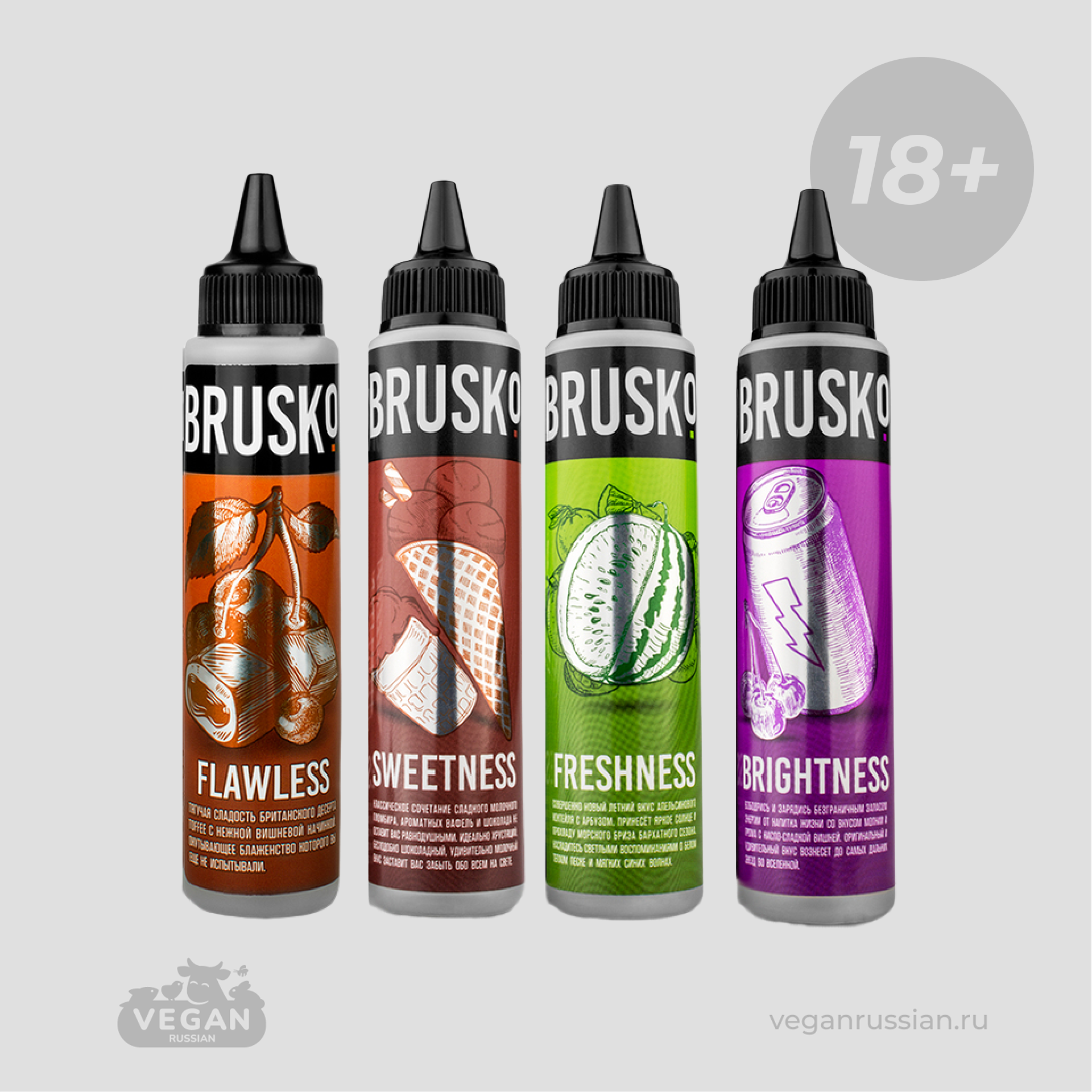 Brusko bit. Brusko 60ml. Жидкость brusko 60 мл. Жидкость для вейпа Бруско. Жидкость для вейпа Бруско 60 мл.