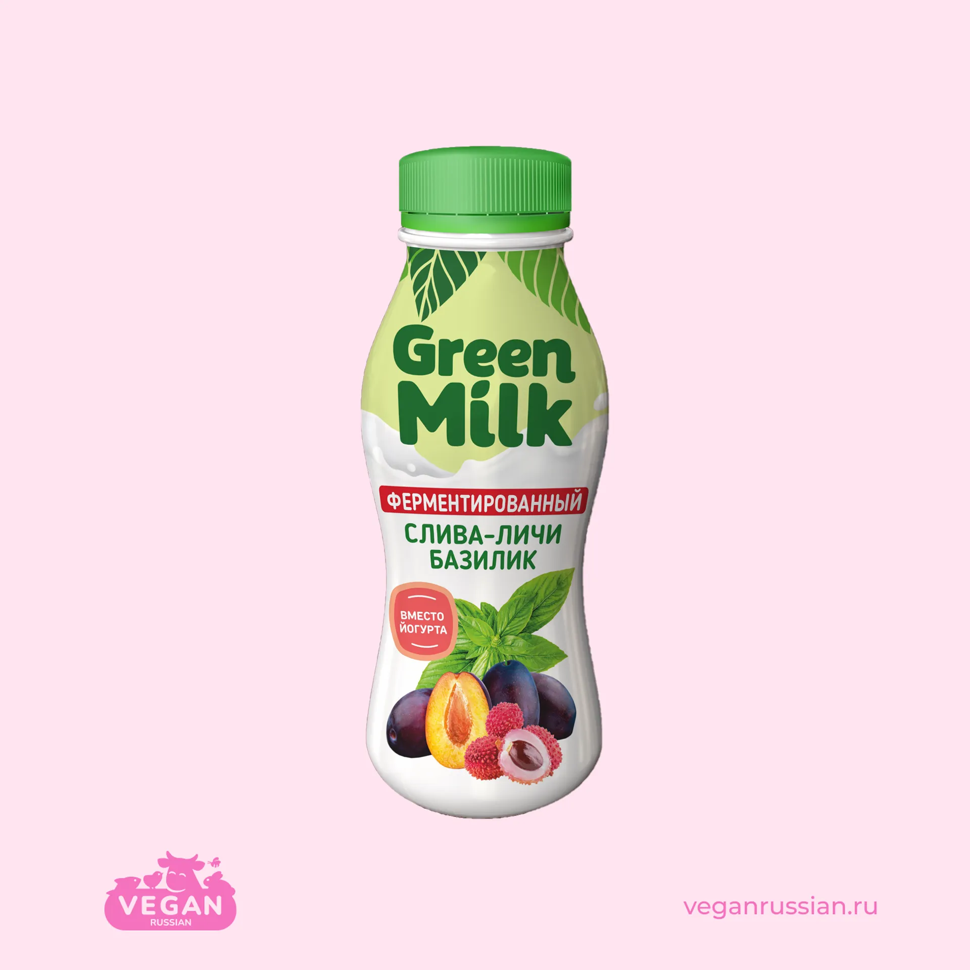 Напиток ферментированный соевый Слива-личи базилик Green Milk 0,25-1,5 л