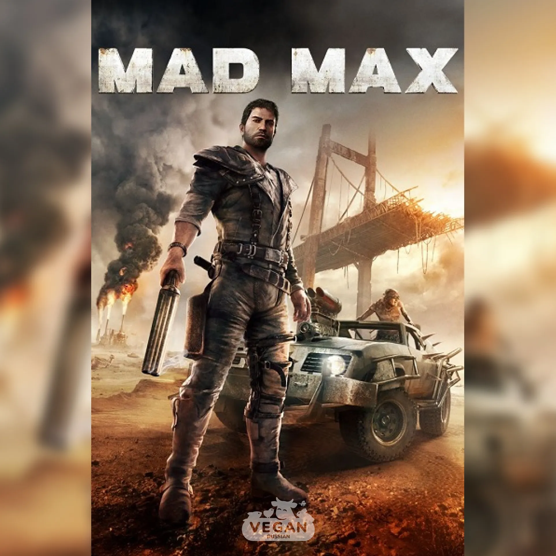 Игра Mad Max