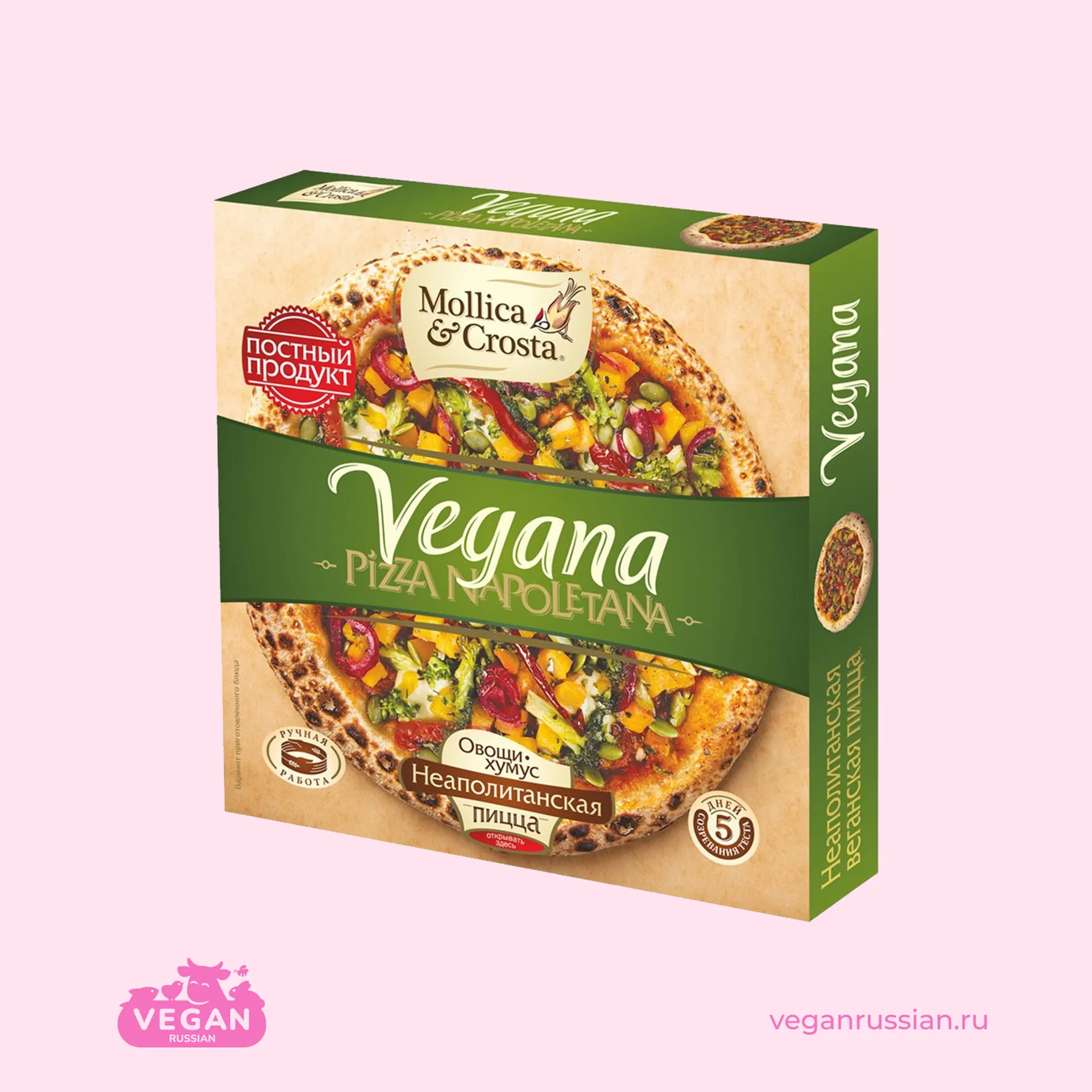 Пицца Неаполитанская Овощи-хумус Vegana Mollica&Crosta 370 г