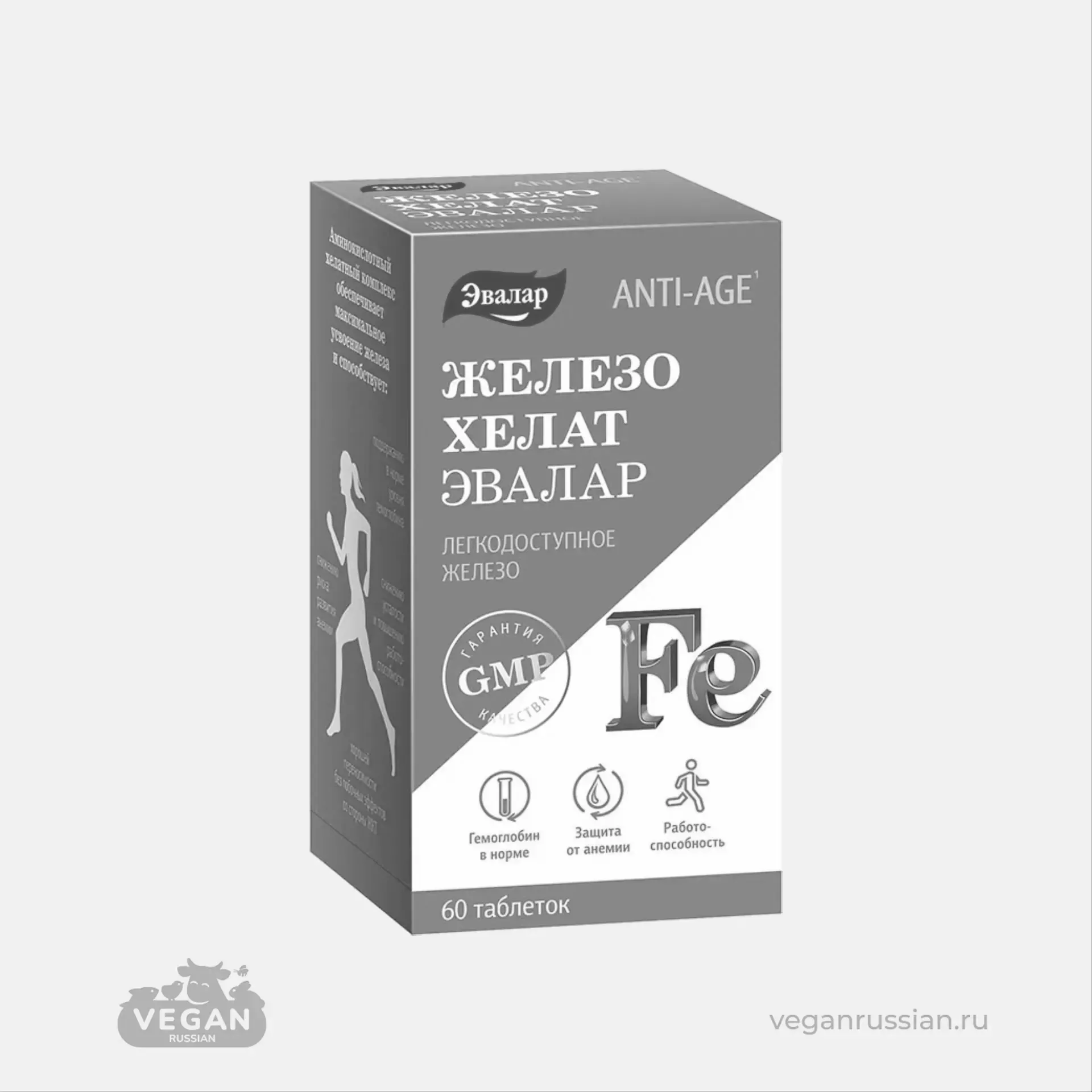 Железо хелат эвалар отзывы инструкция по применению. Железо хелат эвалар отзывы инструкция по применению. Железо хелат эвалар капсулы фото. Эвалар препараты железа. Железо хелат эвалар отзывы инструкция по применению.