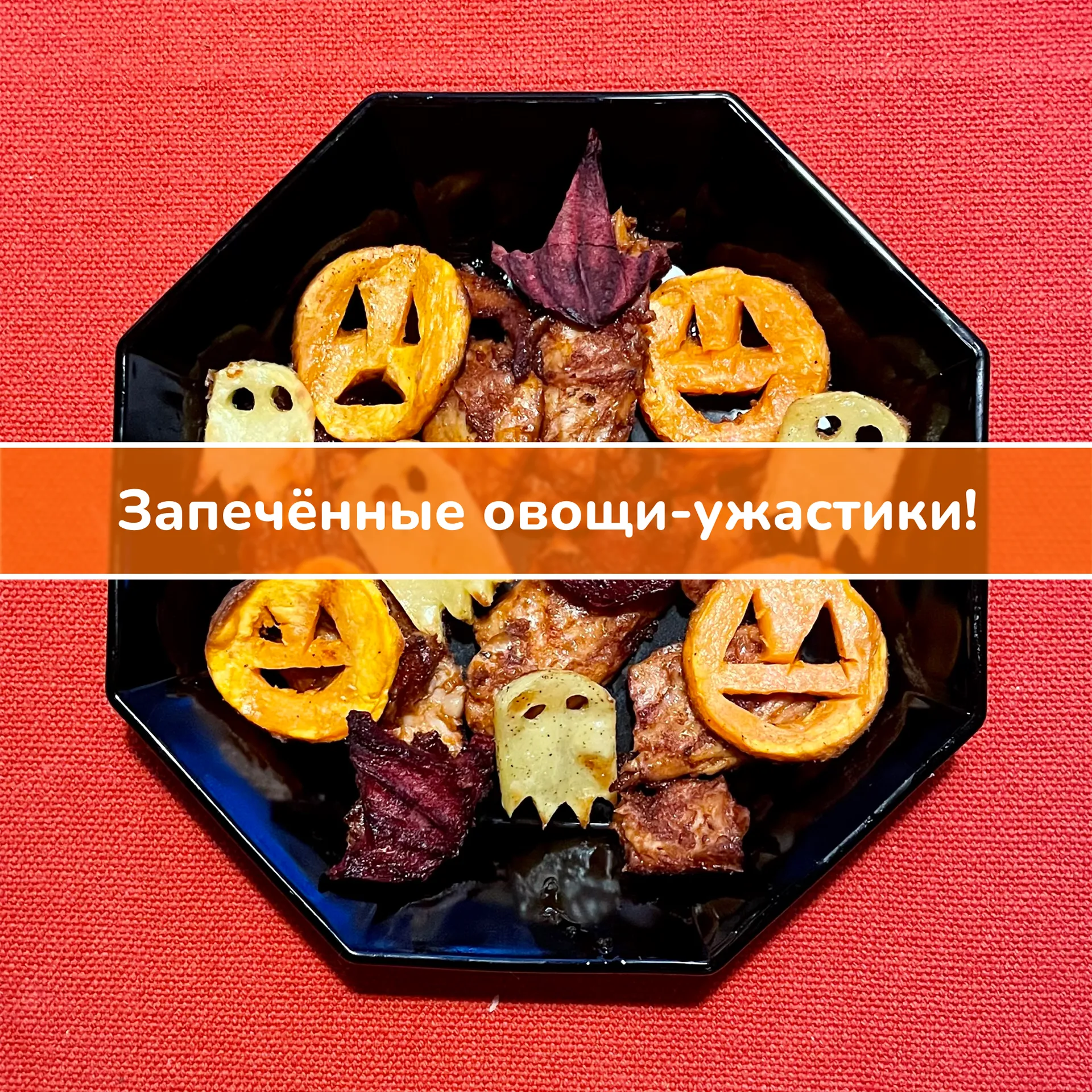 Запеченные овощи — суперпросто! | Salatshop ♥ You