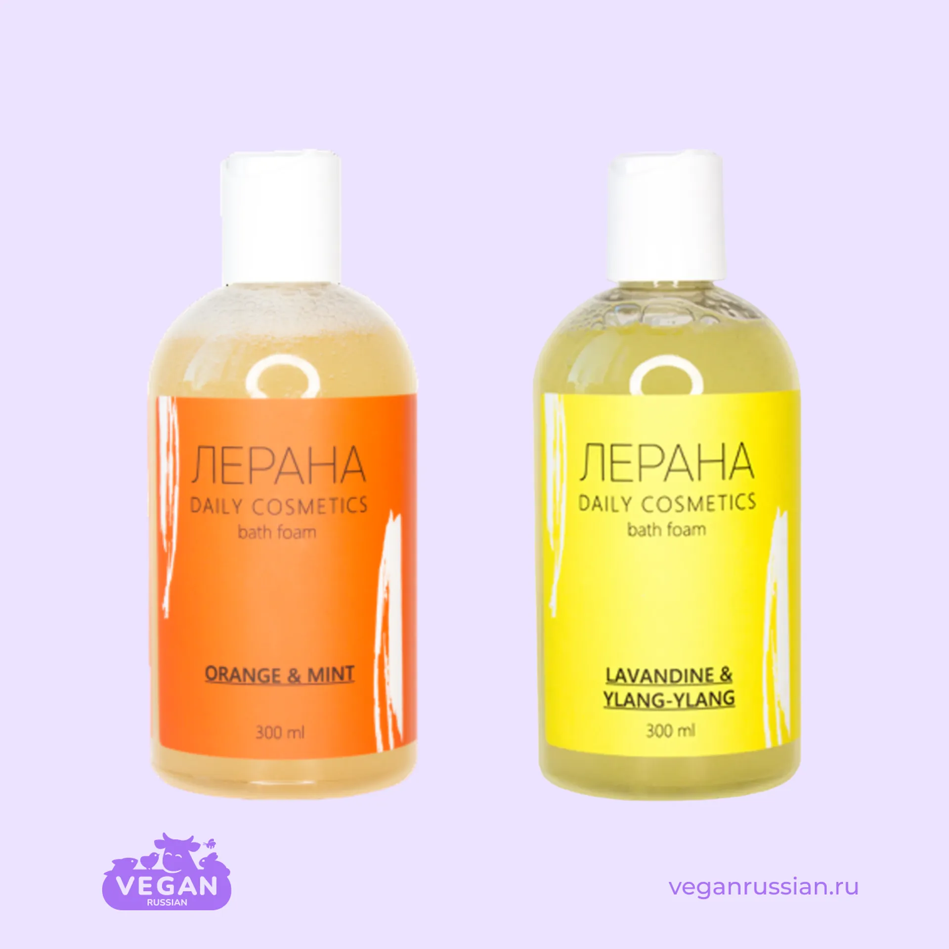 Пена для ванны Лерана Daily Cosmetics Levrana 300 мл (список)