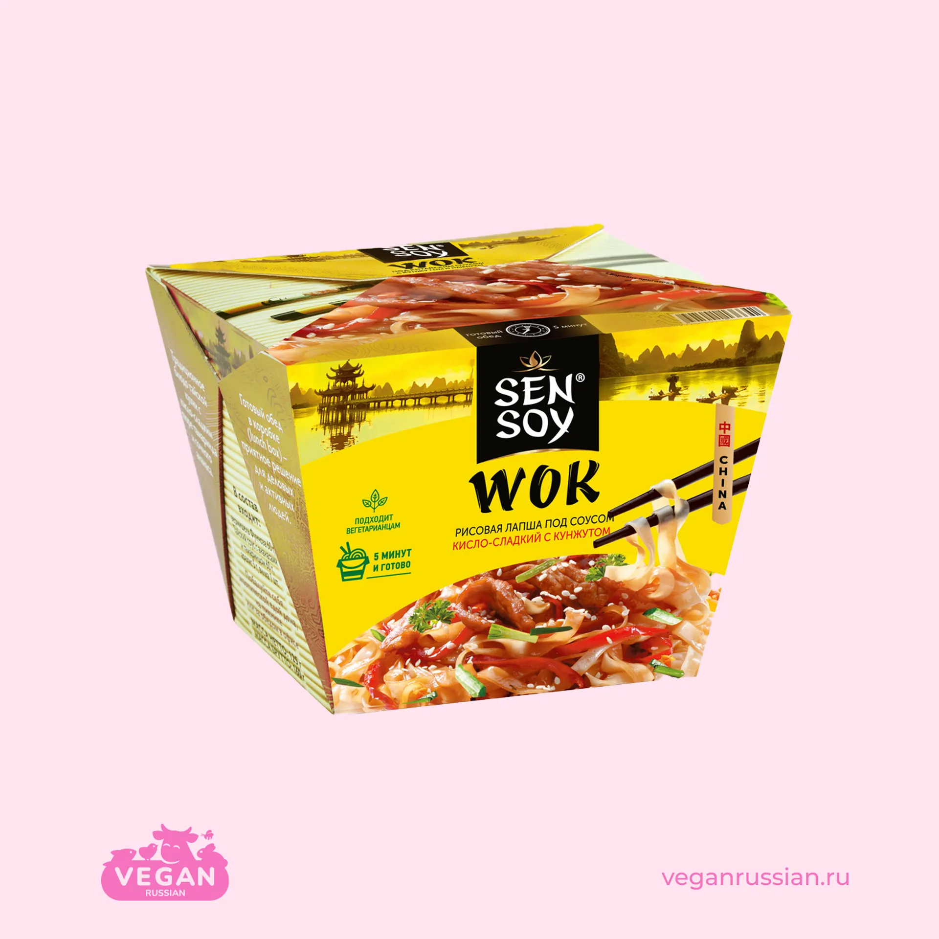 Лапша рисовая под соусом Кисло-сладкий с кунжутом WOK Sen Soy 125 г