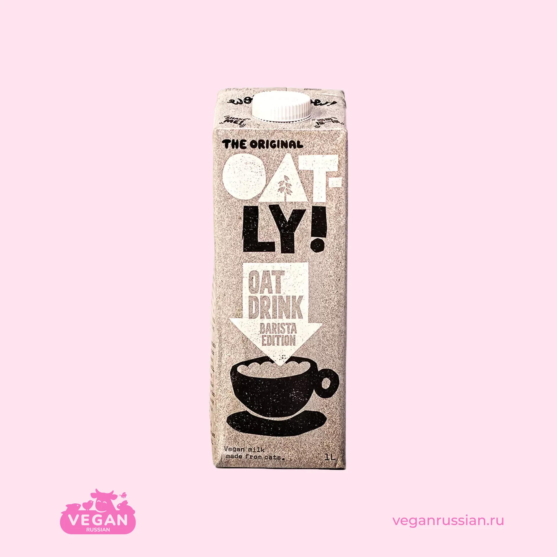 Молоко овсяное Barista Edition Oatly 1 л