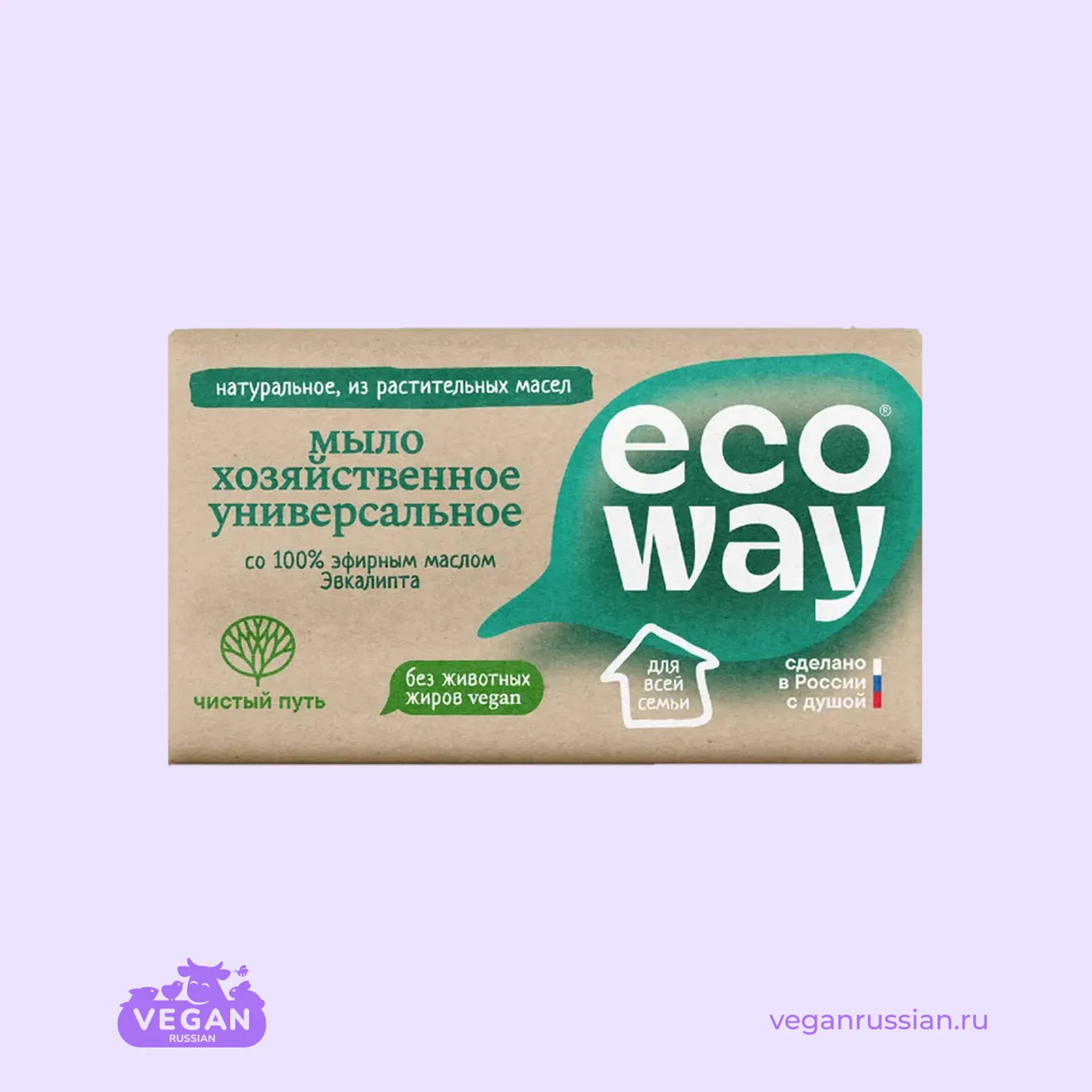 Мыло хозяйственное с эфирным маслом эвкалипта универсальное EcoWay 190 г