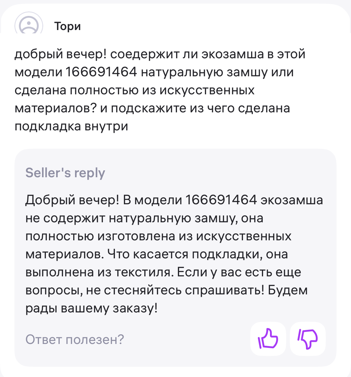 Ботинки демисезонные на платформе женские T.TACCARDI