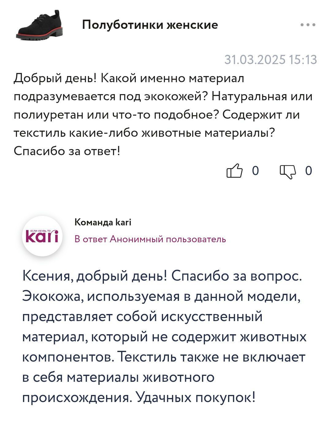 Полуботинки женские T.TACCARDI