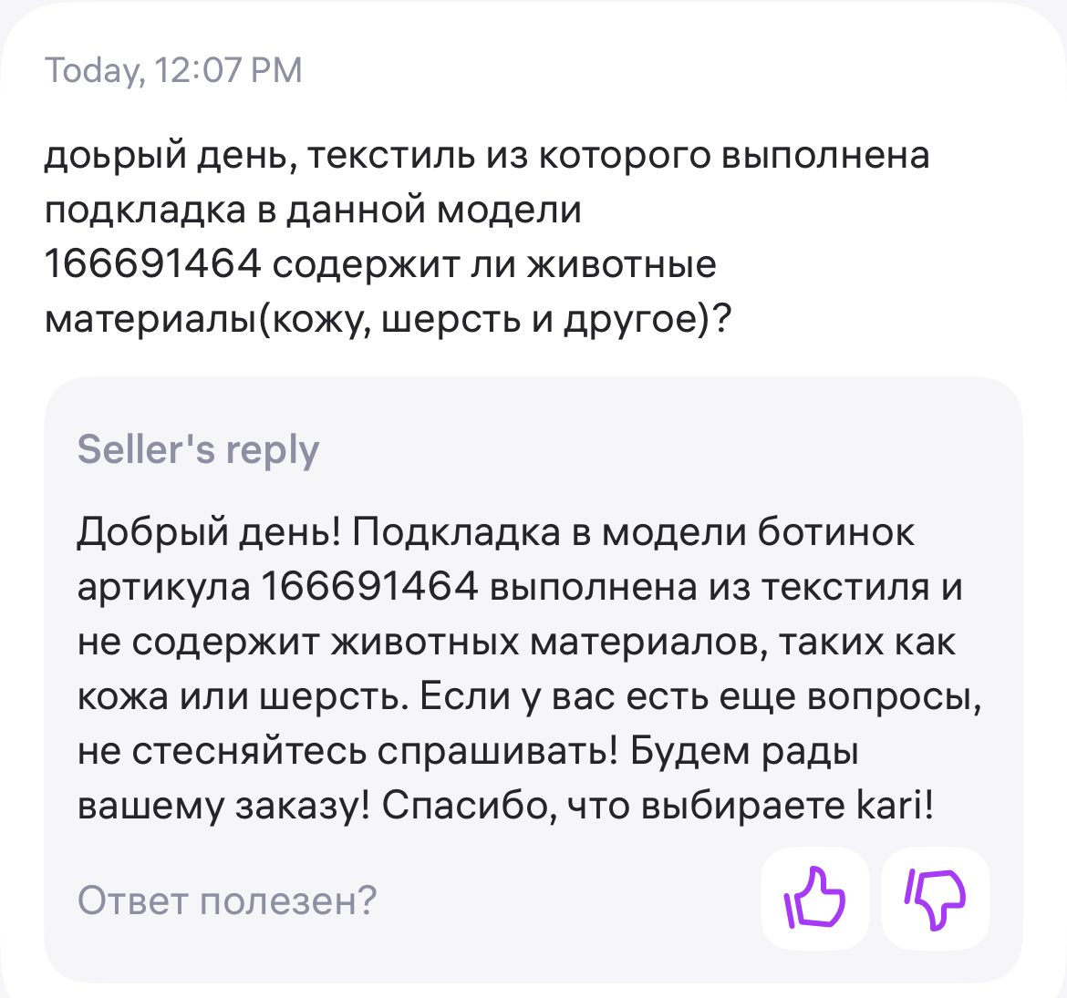 Ботинки демисезонные на платформе женские T.TACCARDI