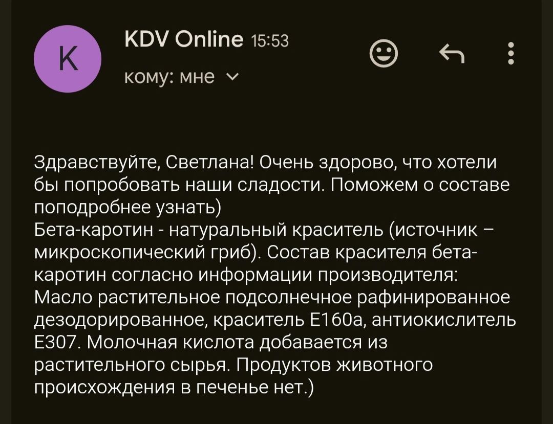 Печенье овсяное английское Яшкино 300 г