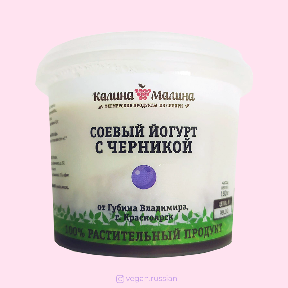 Магазин Калина Малина Красноярск Официальный Сайт